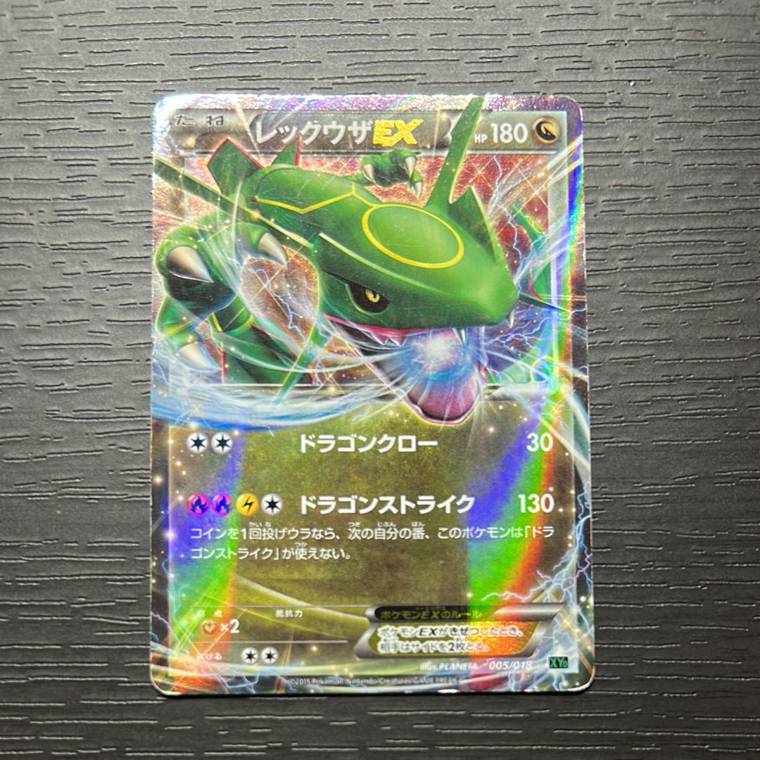 サトシゲッコウガEX: プロモ[XY-P 218](次世代ワールドホビーフェア'16