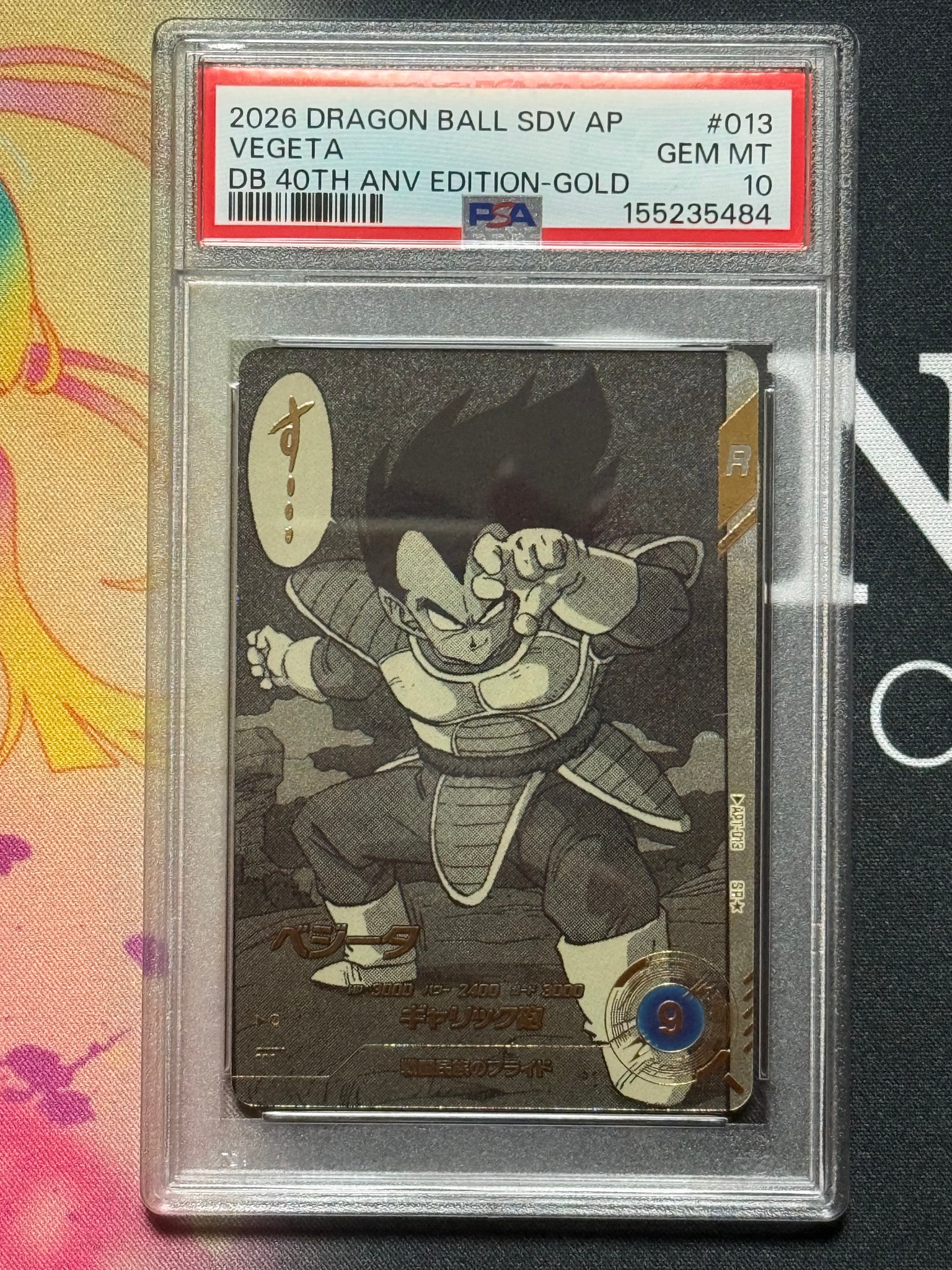 PSA10】ベジータ SR☆ [APT-013](アドバンスパック「ドラゴンボール