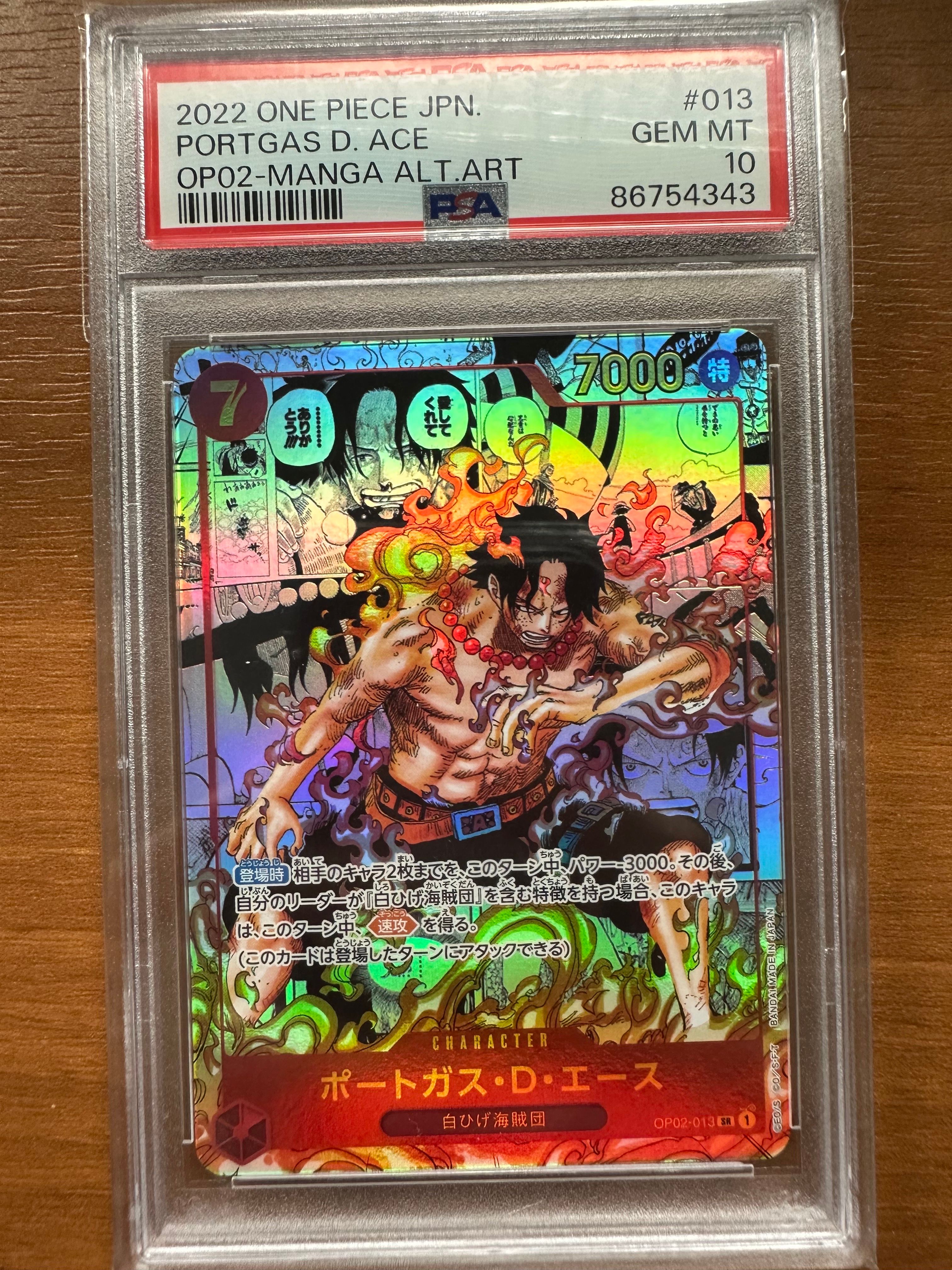 ポートガス・D・エース SR-SP (コミパラ) [OP02-013](ブースターパック「頂上決戦」)