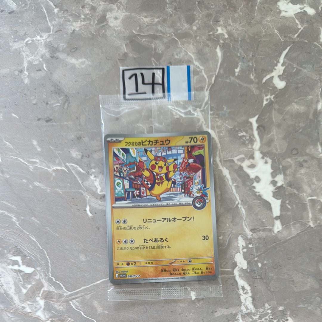 メガダークライex SAR [M5 114/081](拡張パック「アビスアイ」)の新品
