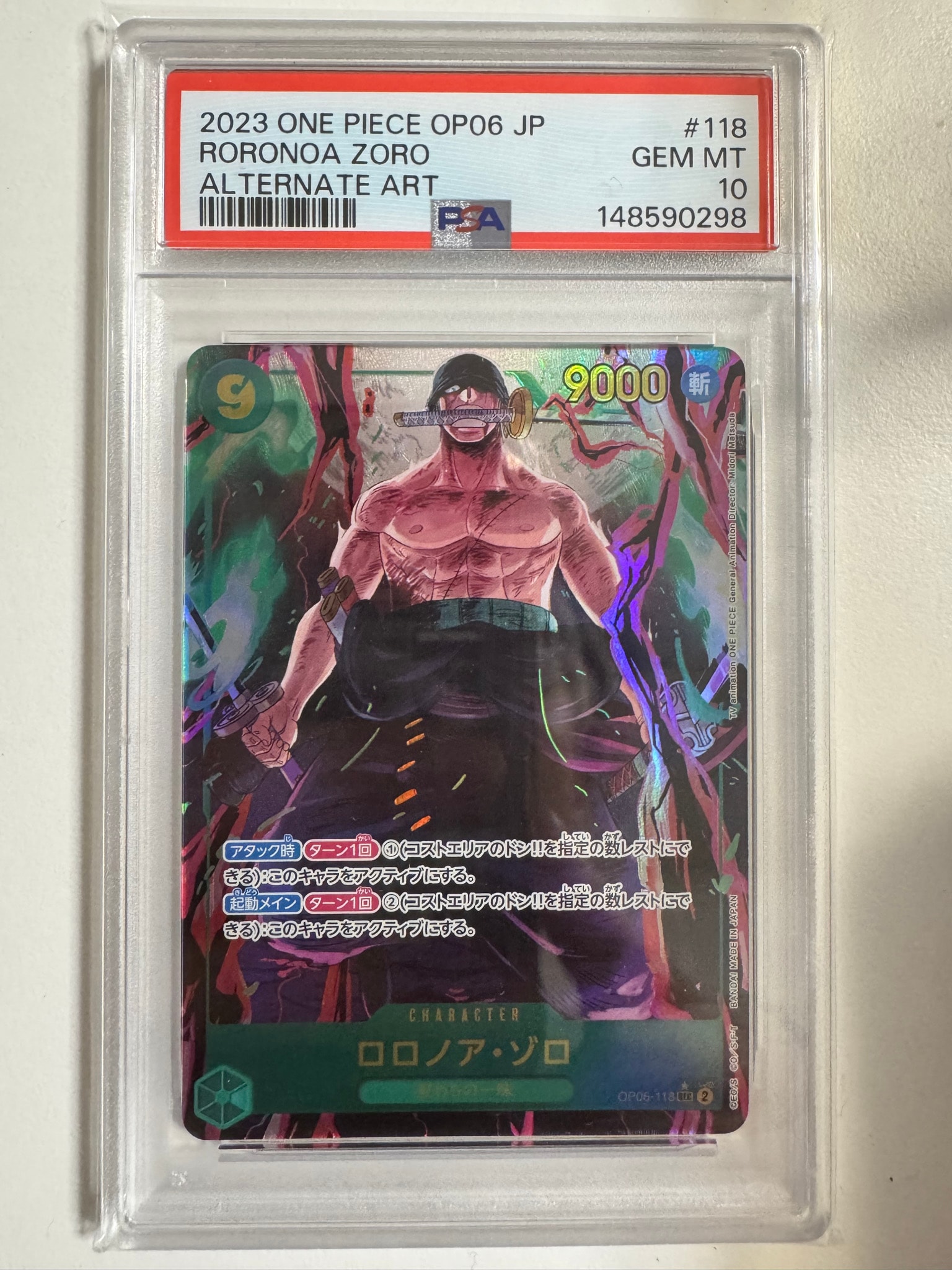 ゾロ十郎 SR-SPC [ST18-004](ブースターパック「師弟の絆」)の新品