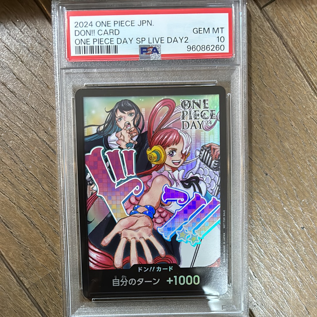 ドン!!カード : アド&ウタ (プロモーションカード「ONE PIECE DAY'24 来場者特典」)