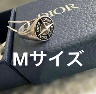 Dior x Stone Island Signet Ring Resin "Silver/Black"