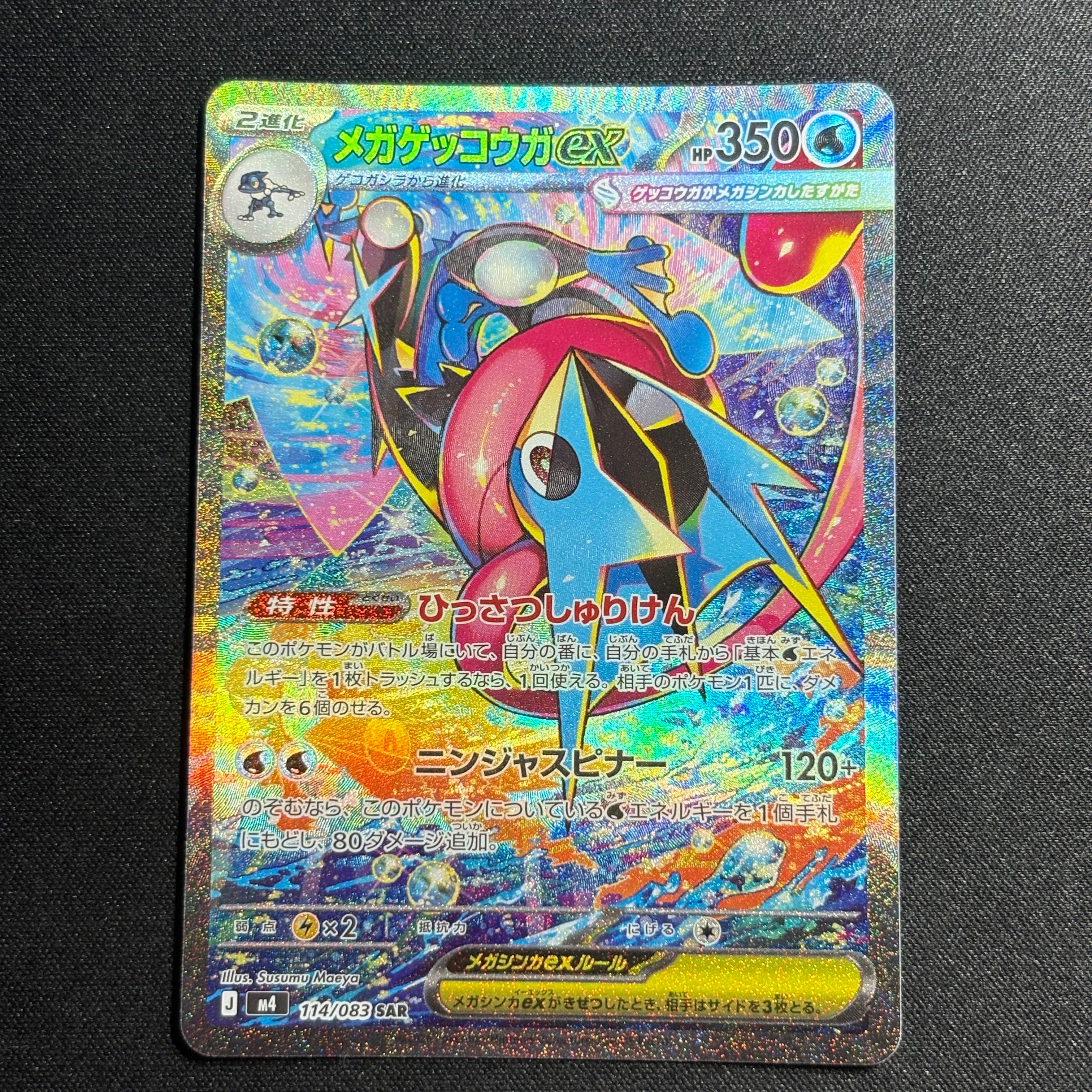 7連番 ラティオス AR PSA10 楽園ドラゴーナ PSA10 4連番】ラティオス AR SV7a 楽園ドラゴーナ 070/064 - メルカリ