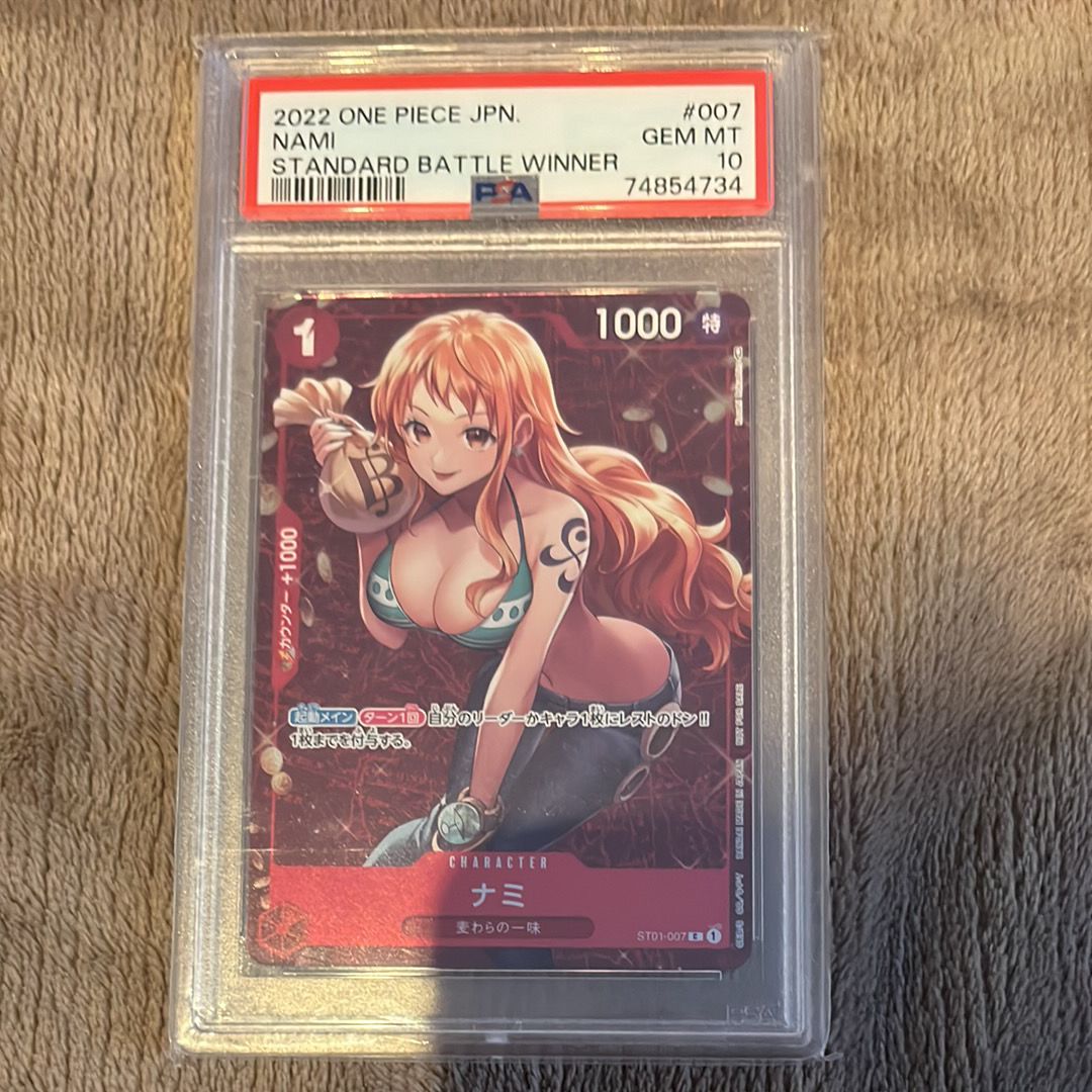 ナミ P [ST01-007]  (スタンダードバトル 優勝記念品)