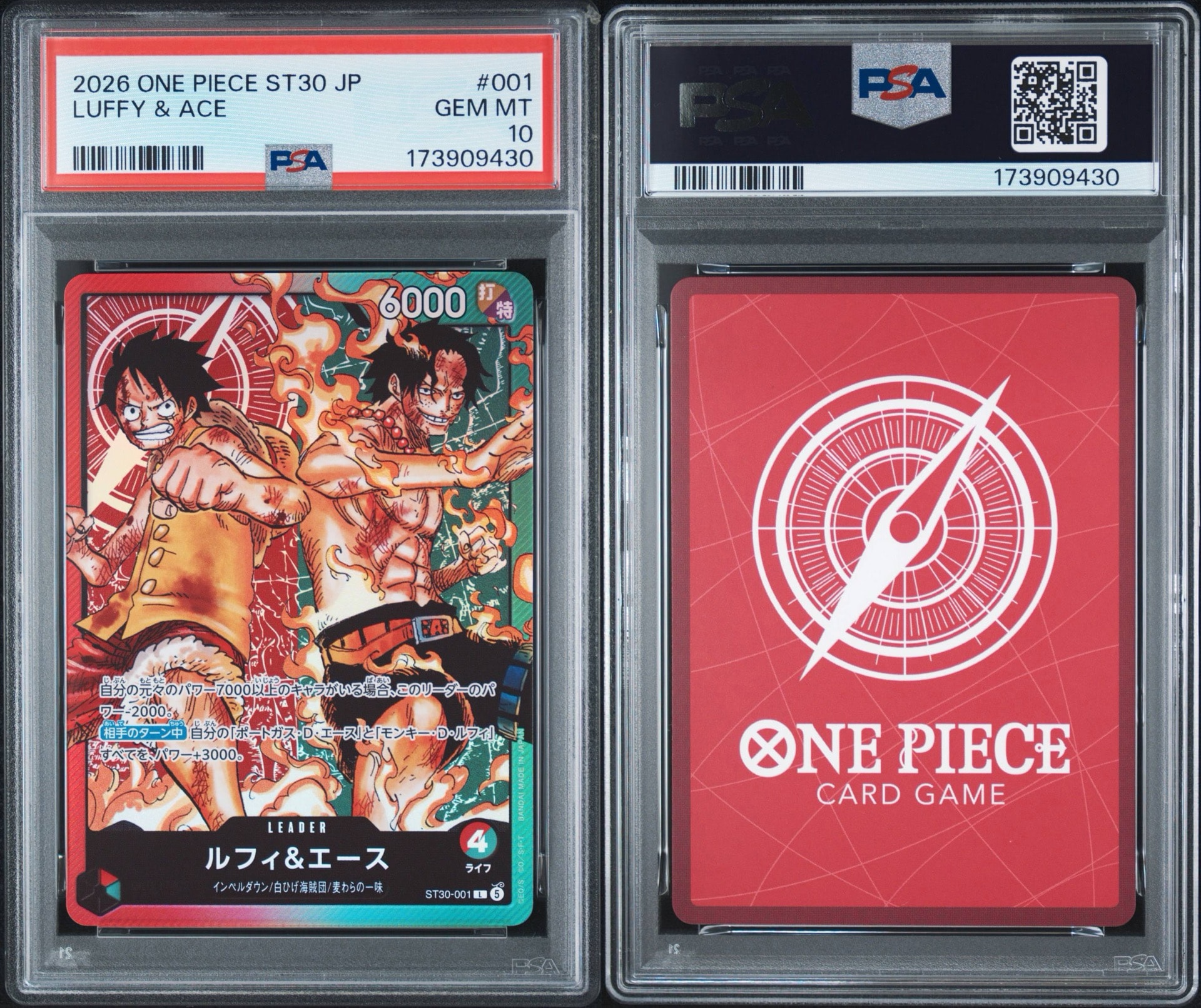 PSA10】ルフィ＆エース L [ST30-001](スタートデッキEX「ルフィ&エース