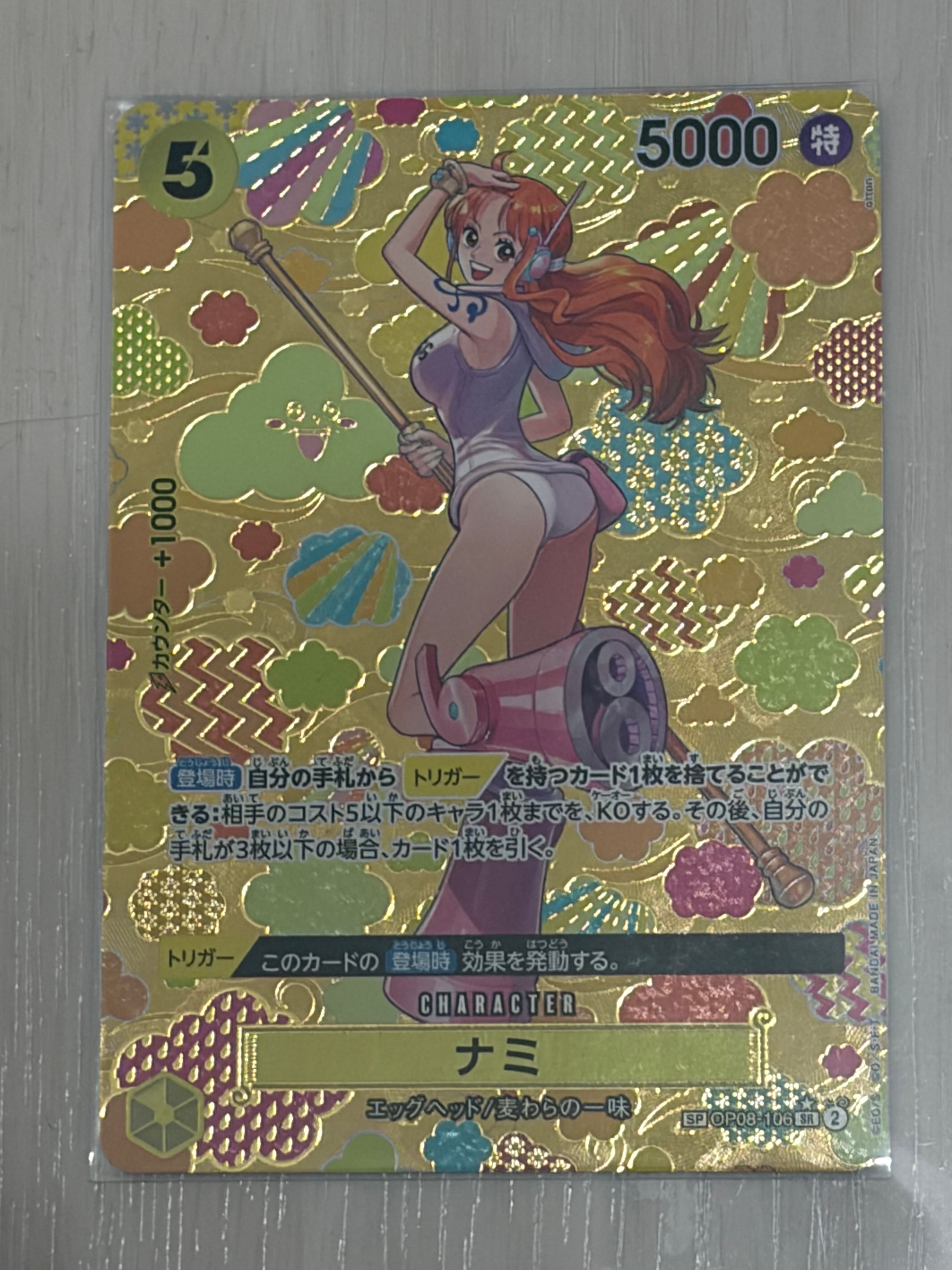 PSA10】ナミ SR-SPC [OP08-106](ブースターパック「新たなる皇帝」) 1