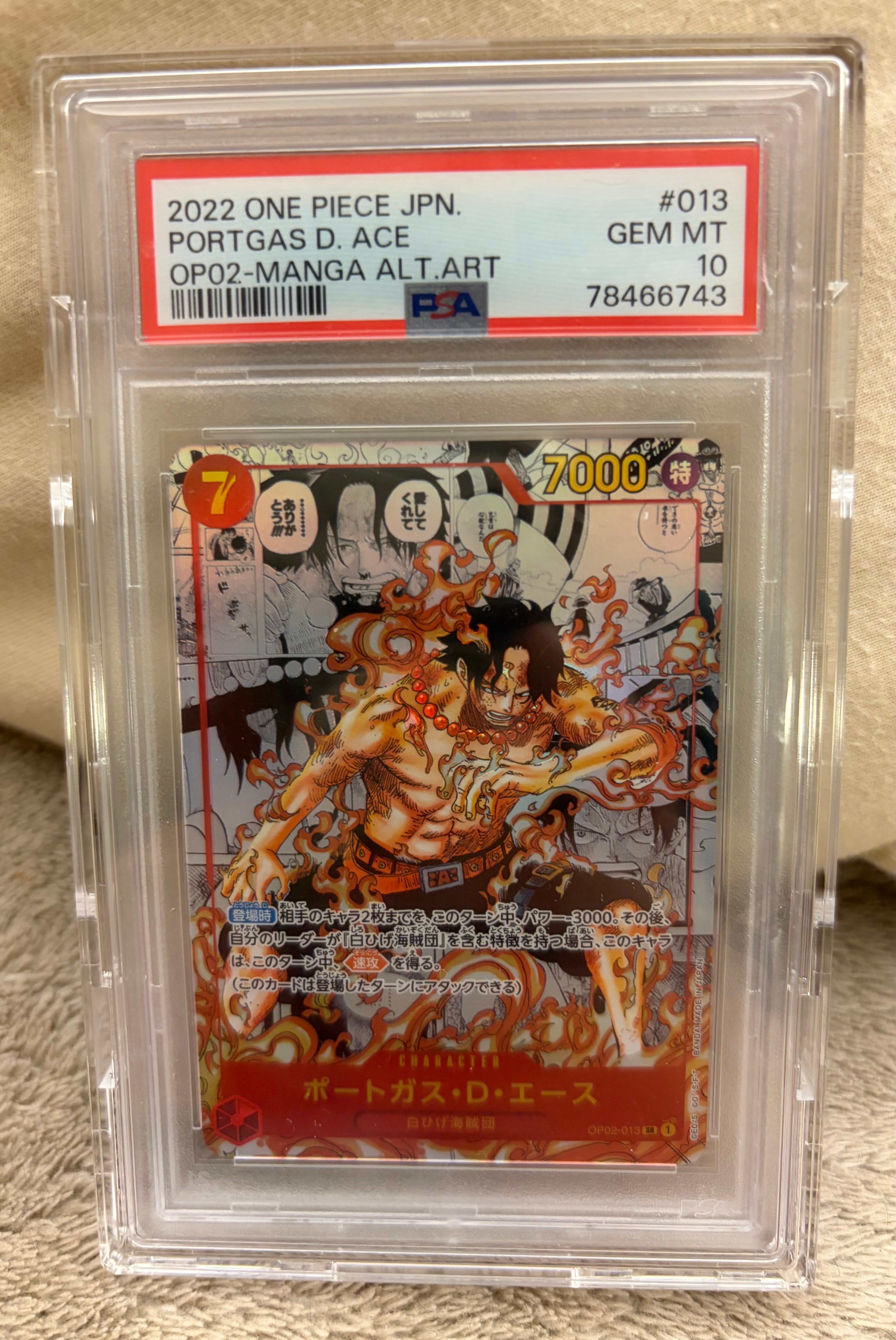 PSA10】クロコダイル L-P [OP14-079](ブースターパック「蒼海の七傑