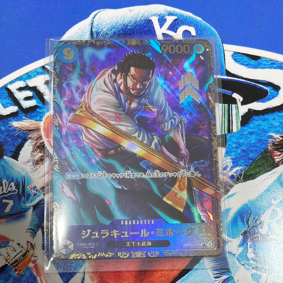 ジュラキュール・ミホーク SR [OP01‐070] (フラッグシップバトル 優勝記念品) for Japan