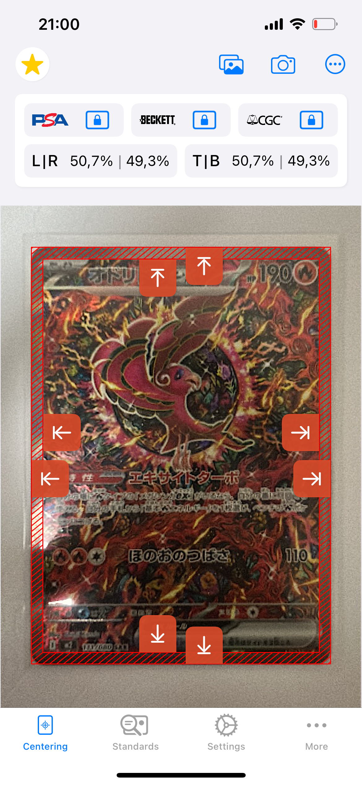 オドリドリex SAR [M2 111/080](拡張パック「インフェルノX」)