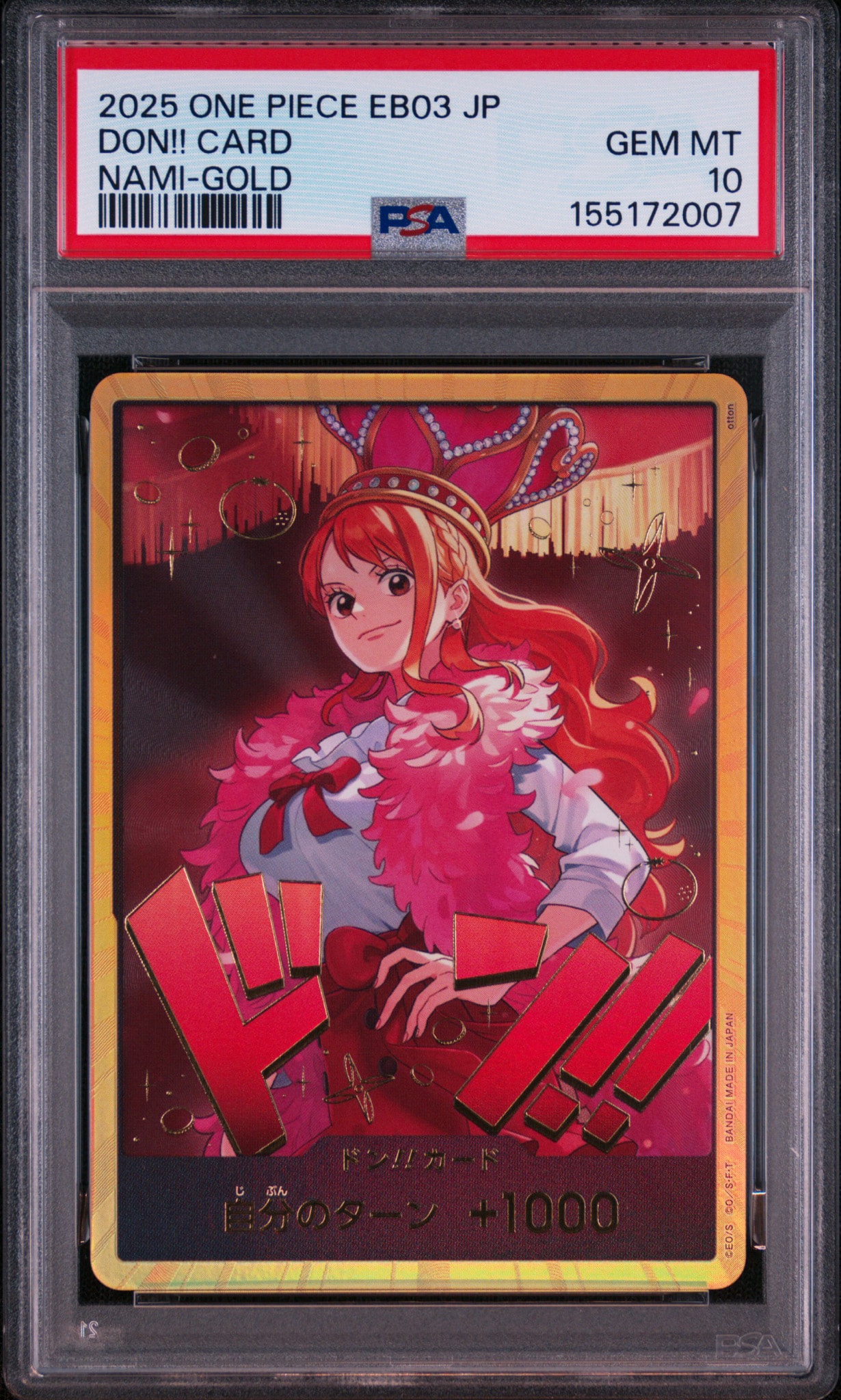 PSA10】ドン!!カード : ナミ スーパーパラレル (エクストラブースター
