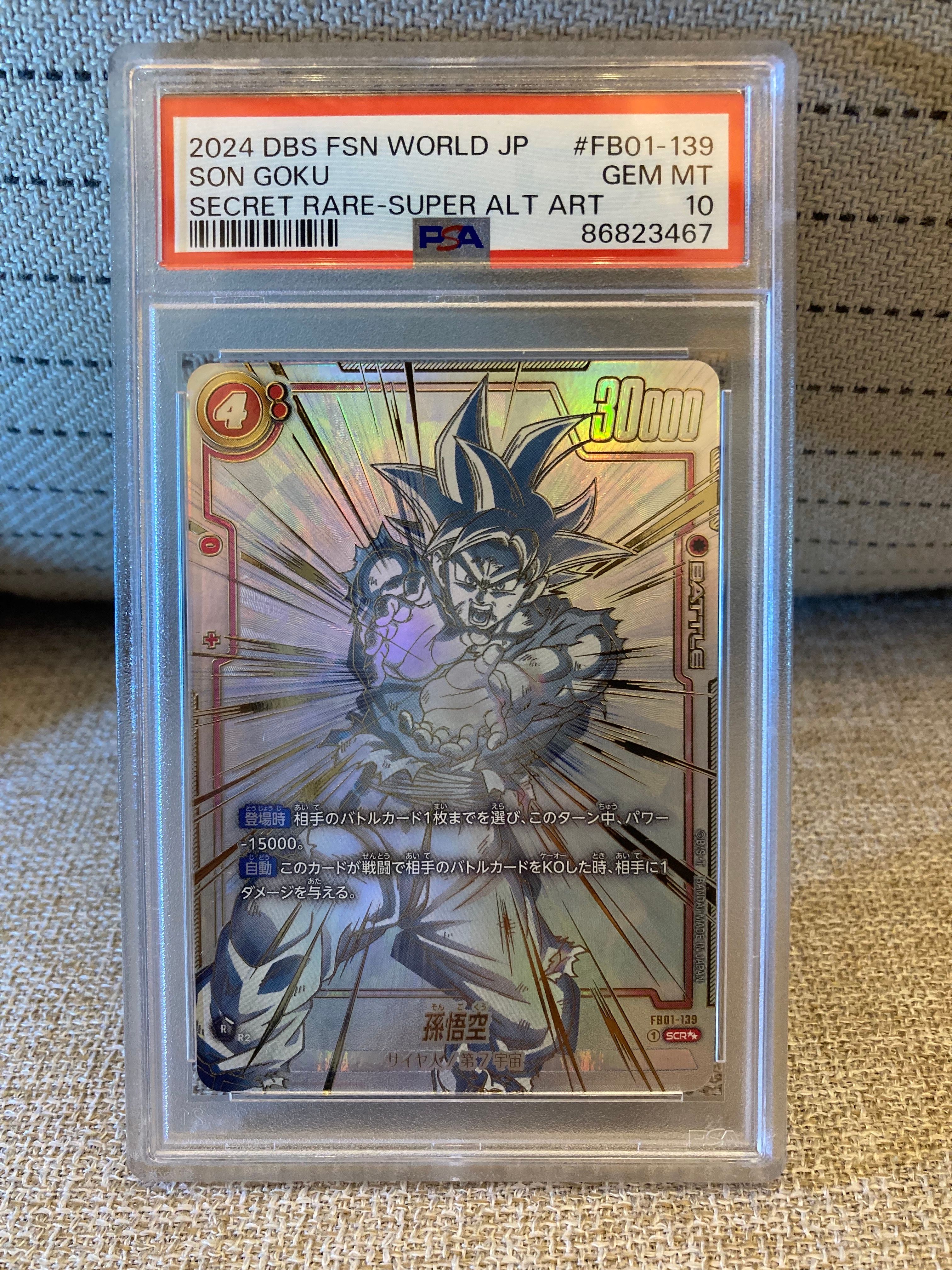 孫悟空 SCR ★★ FB01-139  PSA10 PSA10 Son Goku SP Alt Art FB01-139 SCR Dragon Ball Fusion