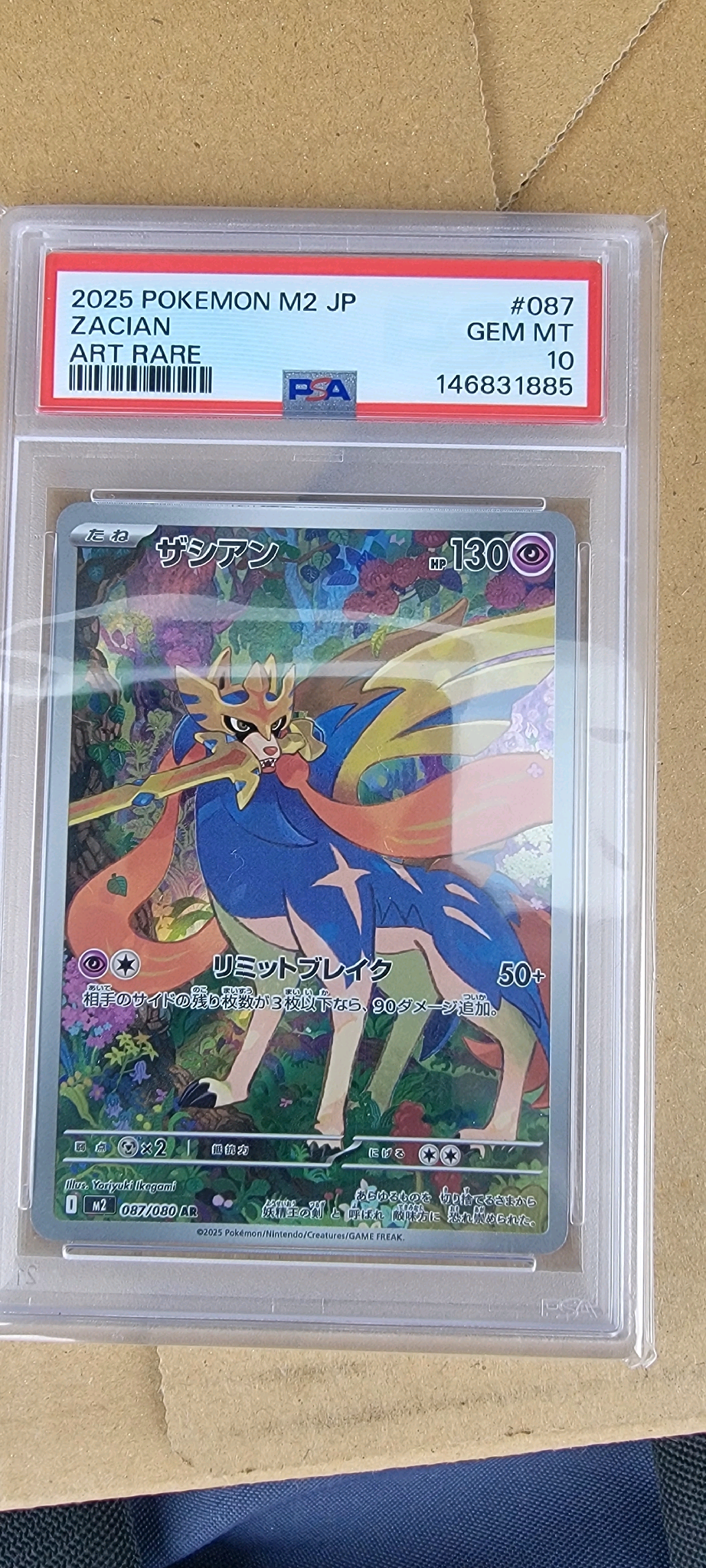 PSA10】ミュウV RR[s12a 053/172](ハイクラスパック「VSTARユニバース