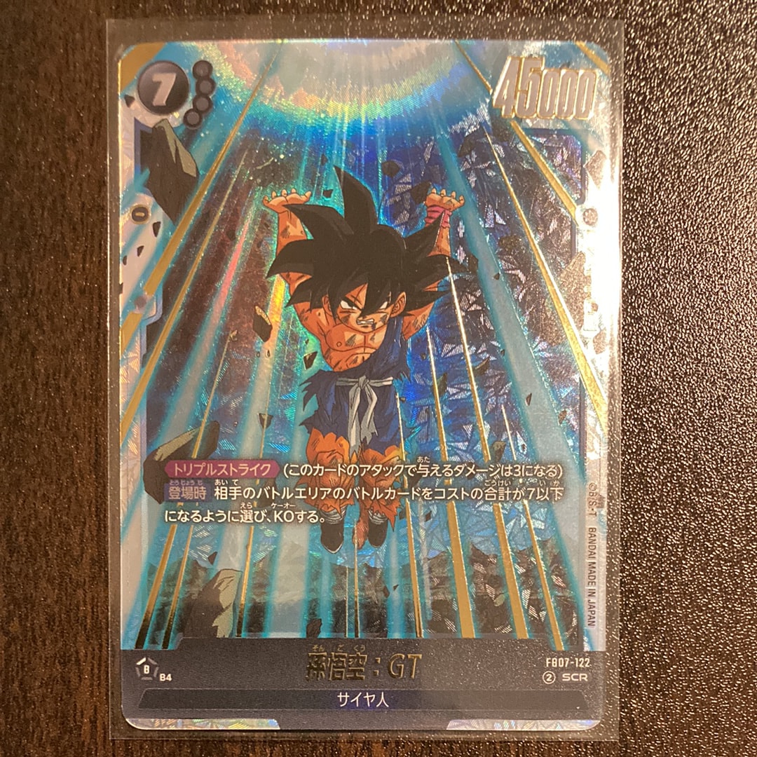 状態A】孫悟空：GT SCR☆ [FB07-122](フュージョンワールド「神龍への