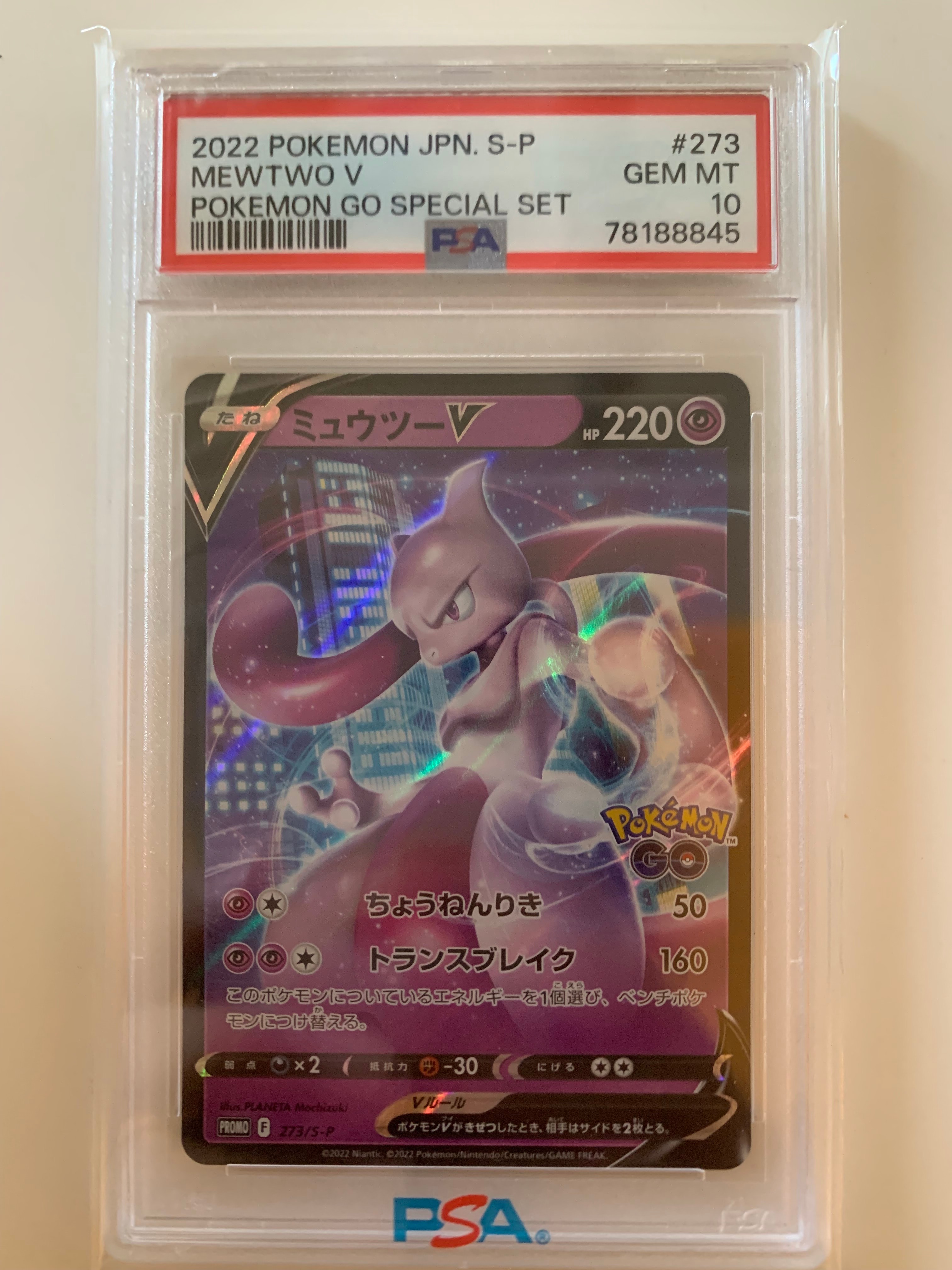 ゼクロム R CP2 伝説キラコレクション 009/027 ゼクロム(R)(CP2-009-027)｜ポケカ通販サイト【Cardshop Serra】