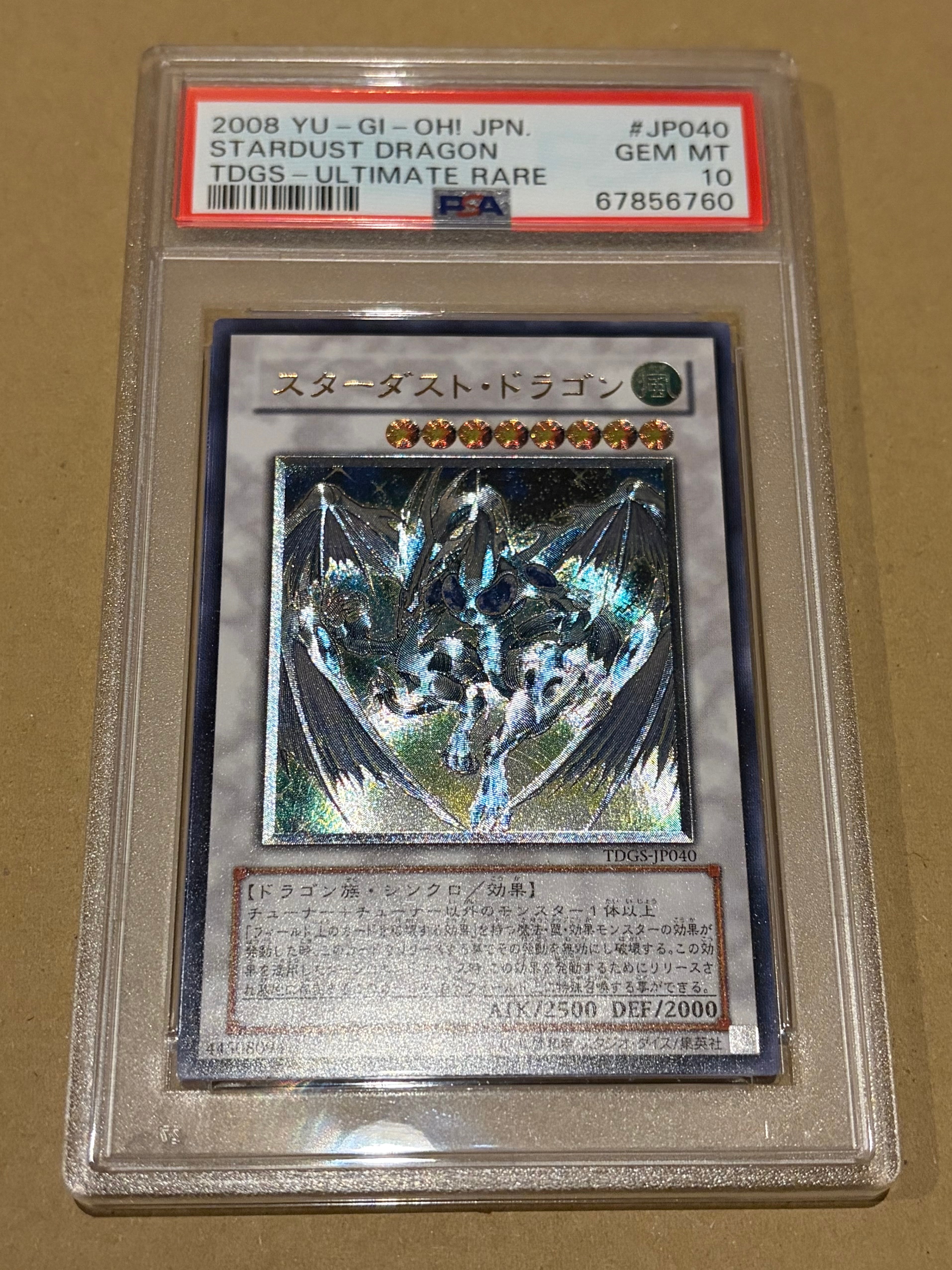 スターダスト・ドラゴン UL[TDGS-JP040](ザ デュエリスト ジェネシス