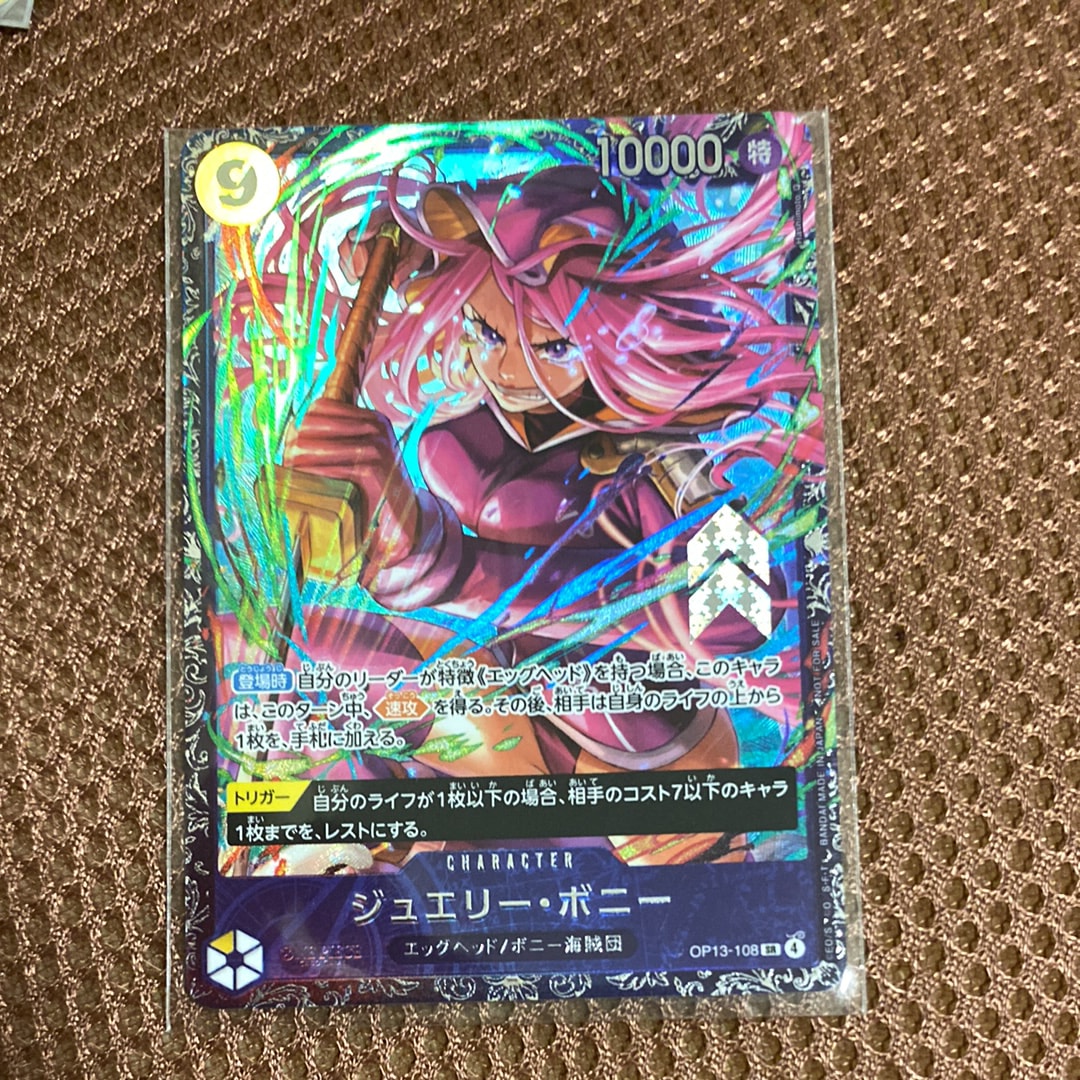 PSA10】ジュエリー・ボニー SR [OP13-108](プロモーションカード