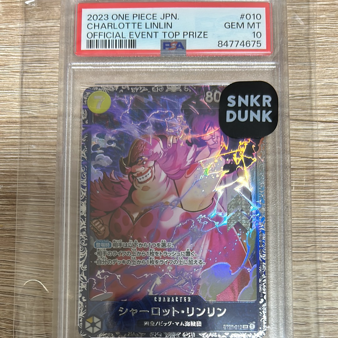 シャーロット・リンリン SR [ST07-010] (フラッグシップバトル 10月 ベスト8記念品)