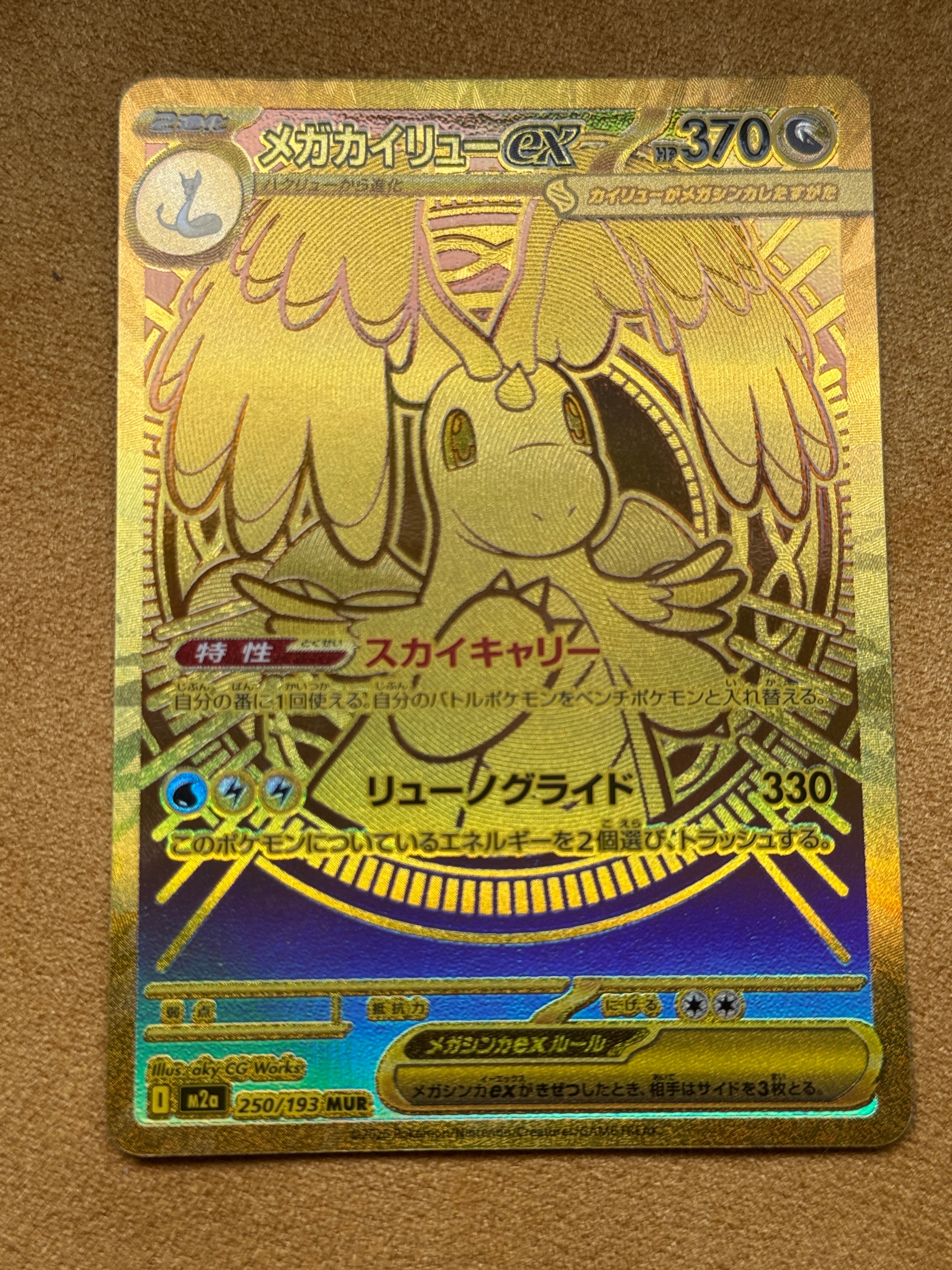 レシラム R [BW1 013/053](拡張パック「ブラックコレクション」)の新品