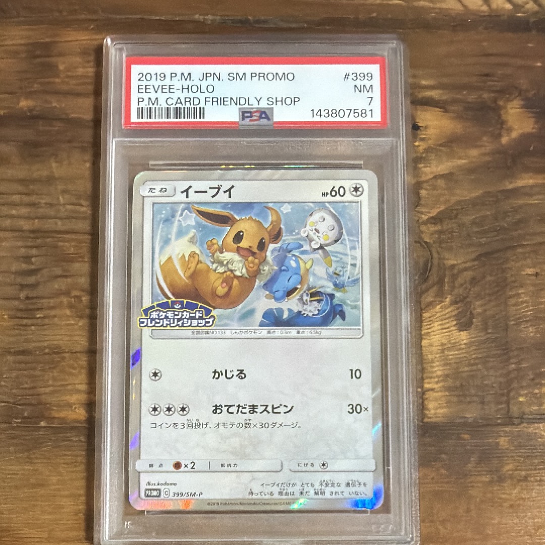 ルギアV RR[s12 079/098](拡張パック「パラダイムトリガー」)の新品