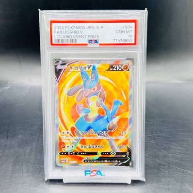 PSA10】ルカリオV SR: 争奪戦プロモ (シールド戦ルカリオ) [S-P 304 PSA10】ルカリオV SR: 争奪戦プロモ (シールド戦ルカリオ) [S-P 304