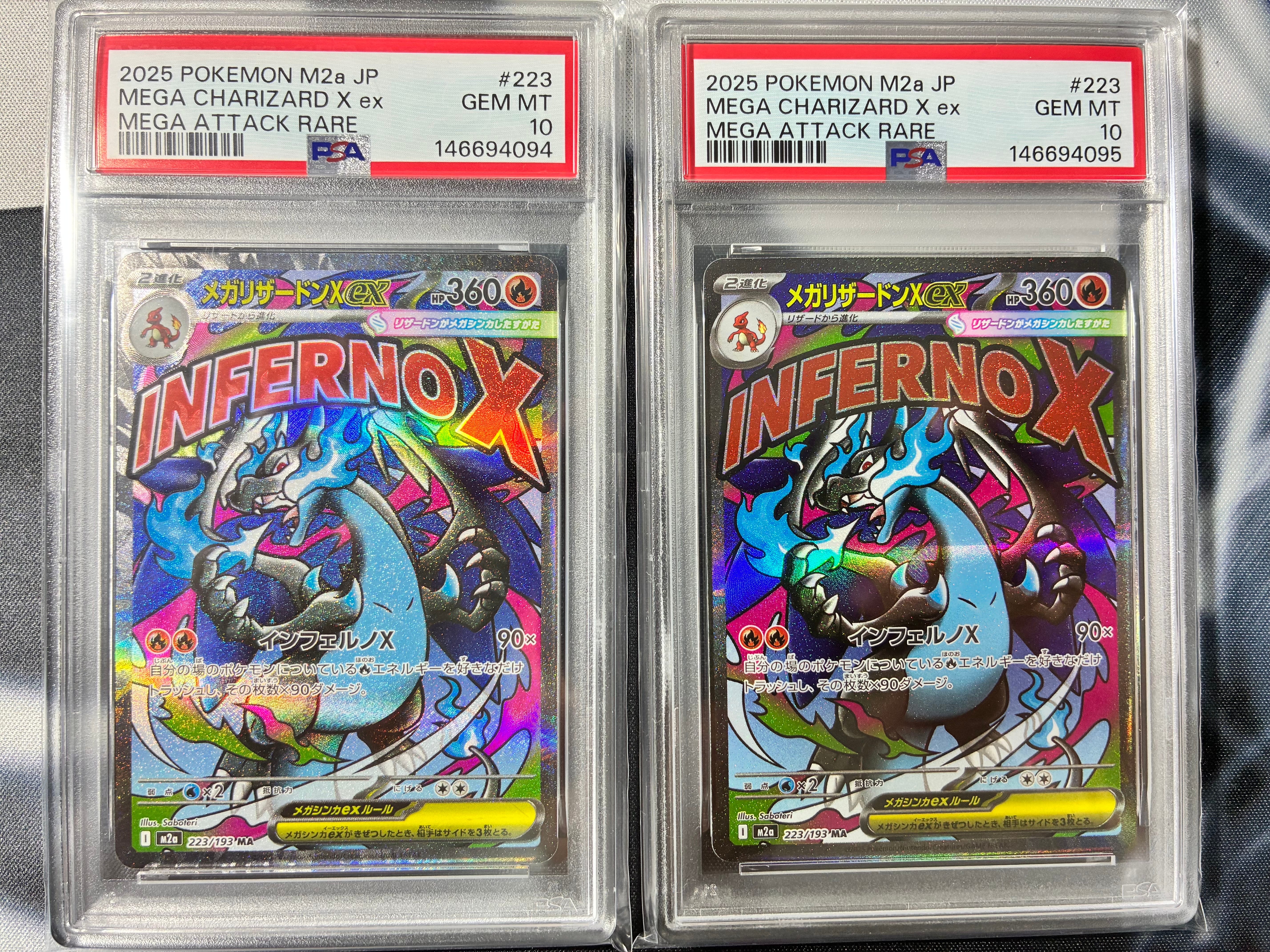 メガリザードンXex MA [M2a 223/193](ハイクラスパック「MEGAドリームex」)