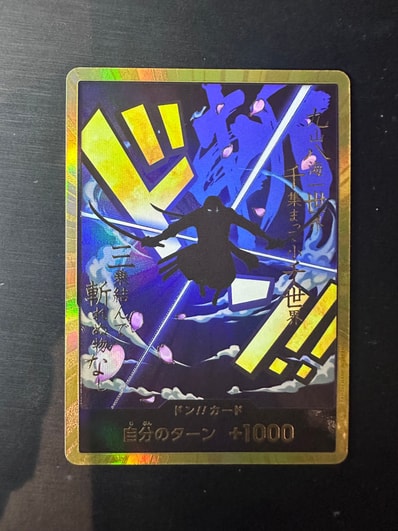 ドン!!カード : ロロノア・ゾロ スーパーパラレル (プレミアムブースター「ONE PIECE CARD THE BEST」)