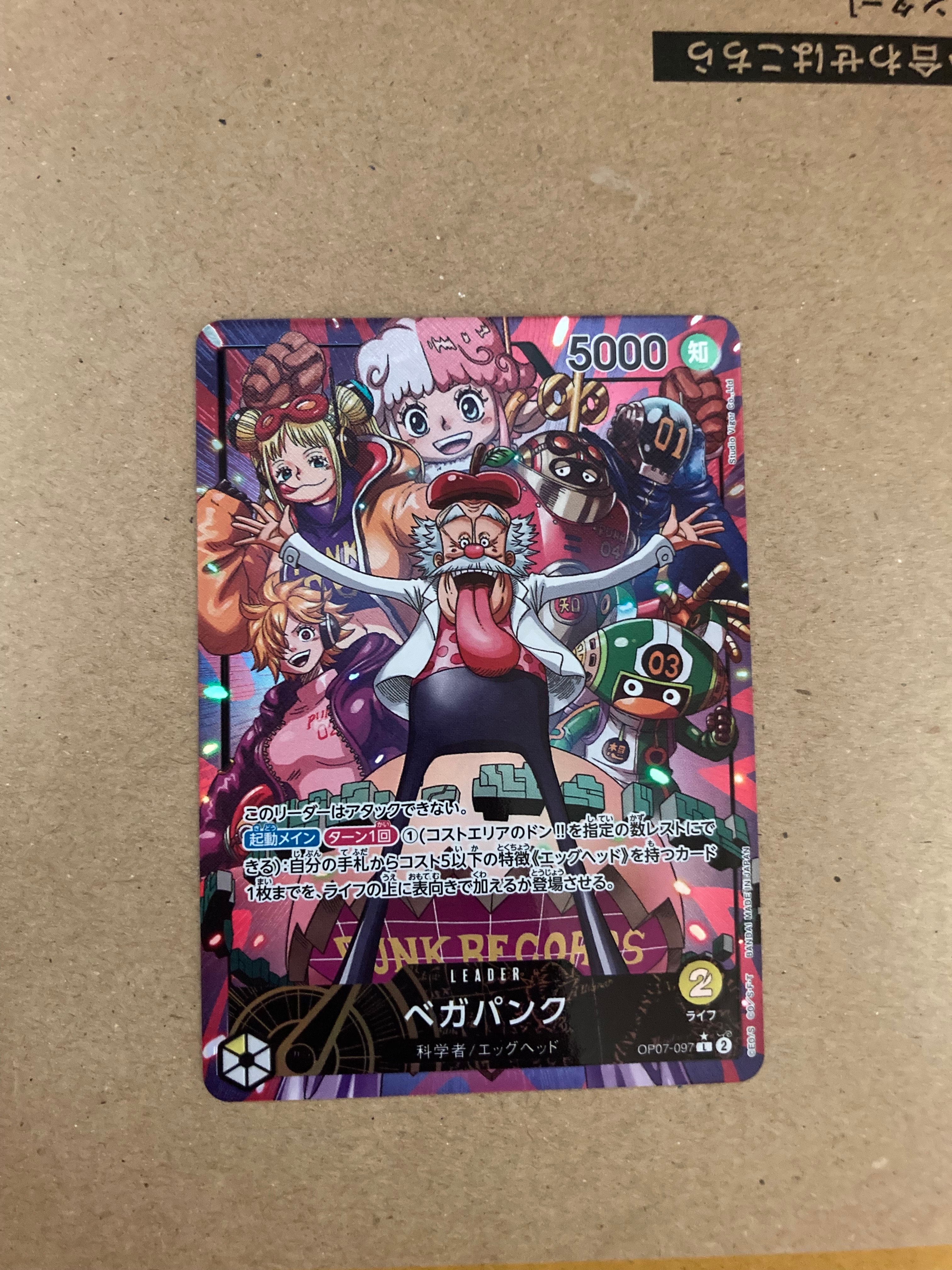Vegapunk L-P [OP07-097] (Booster Pack The Future After 500 years)