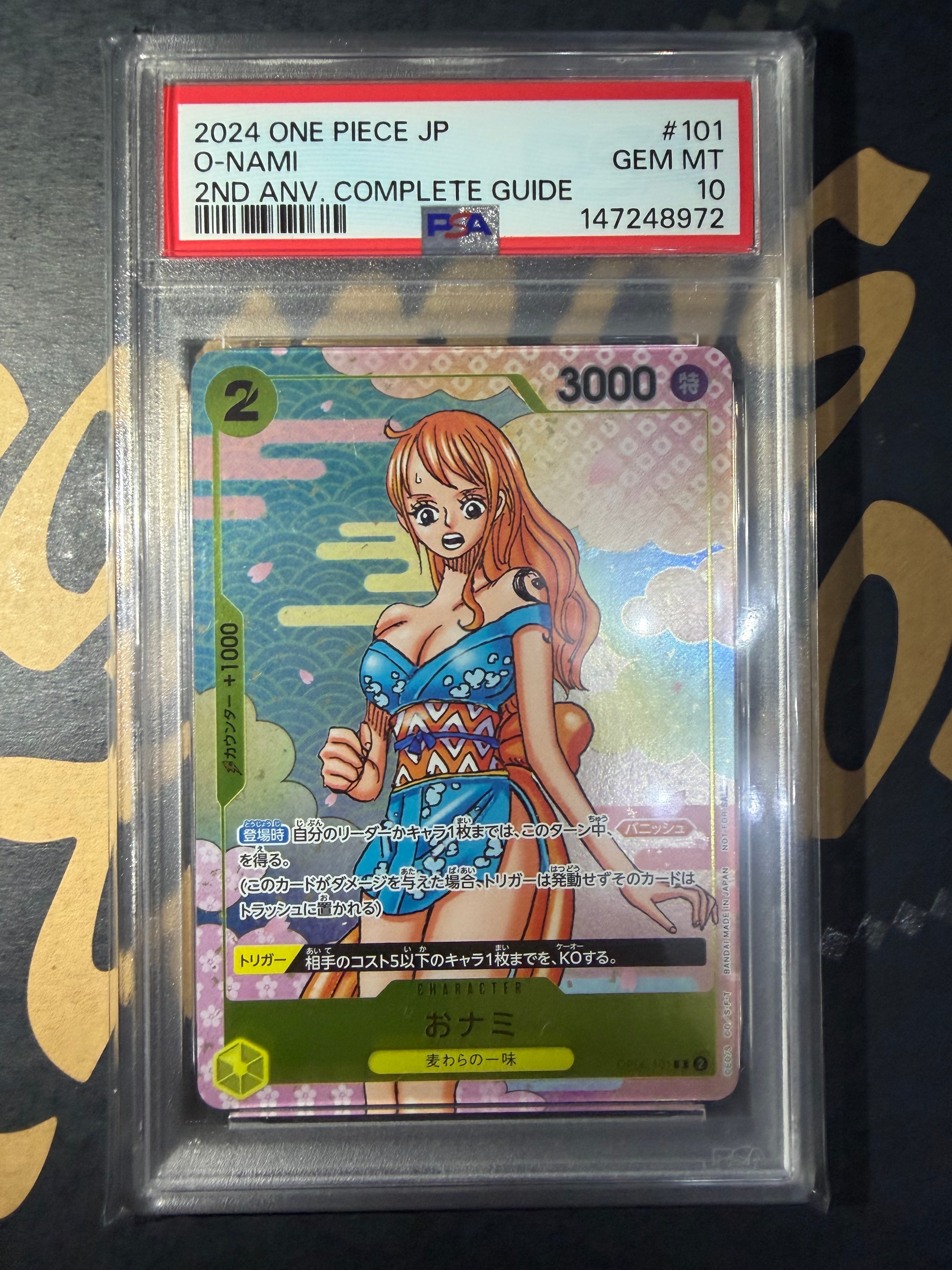 おナミ R [OP06-101](プロモーションカード「ONE PIECE CARD GAME 2nd ANNIVERSARY COMPLETE GUIDE」)
