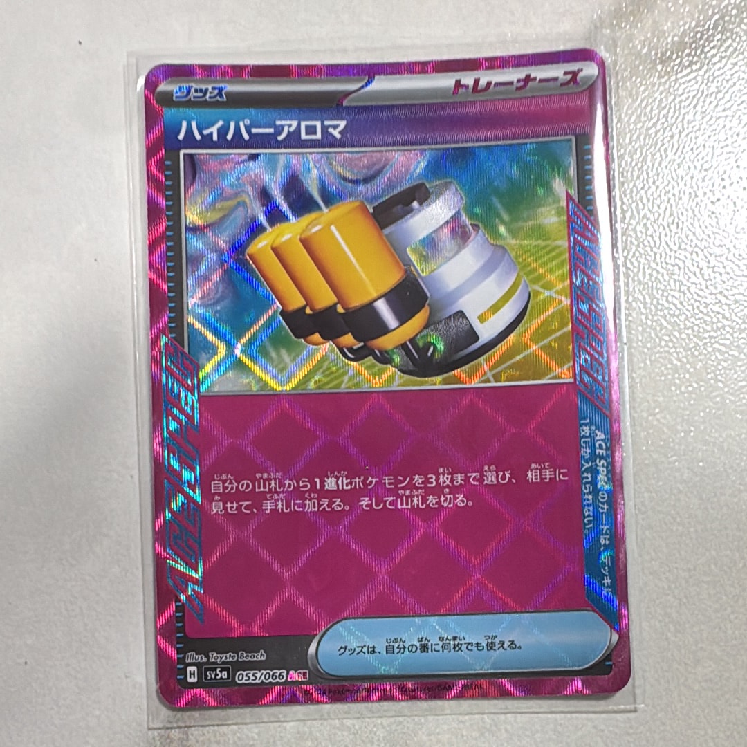 フシギダネ :1ED [e 002/029](スターターパック「ポケモンカードe」)の