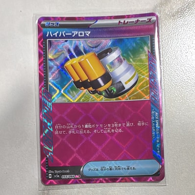 フシギダネ スターターパック 002/029 eカード フシギダネ スターター フシギダネ スターターパック 002/029 eカード フシギダネ スターター