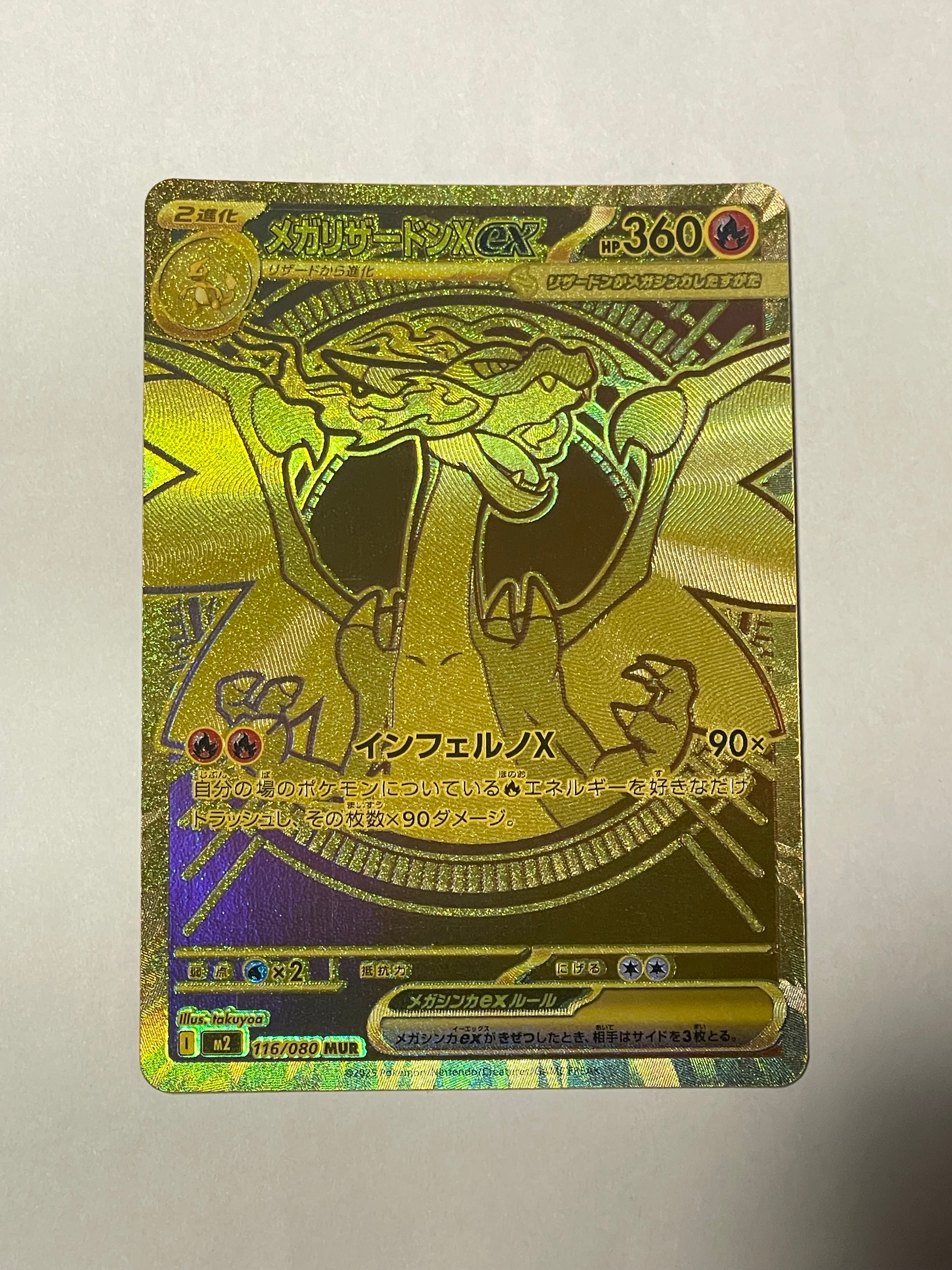 PSA10】ハクリュー AR[SV2a 182/165](強化拡張パック「ポケモンカード