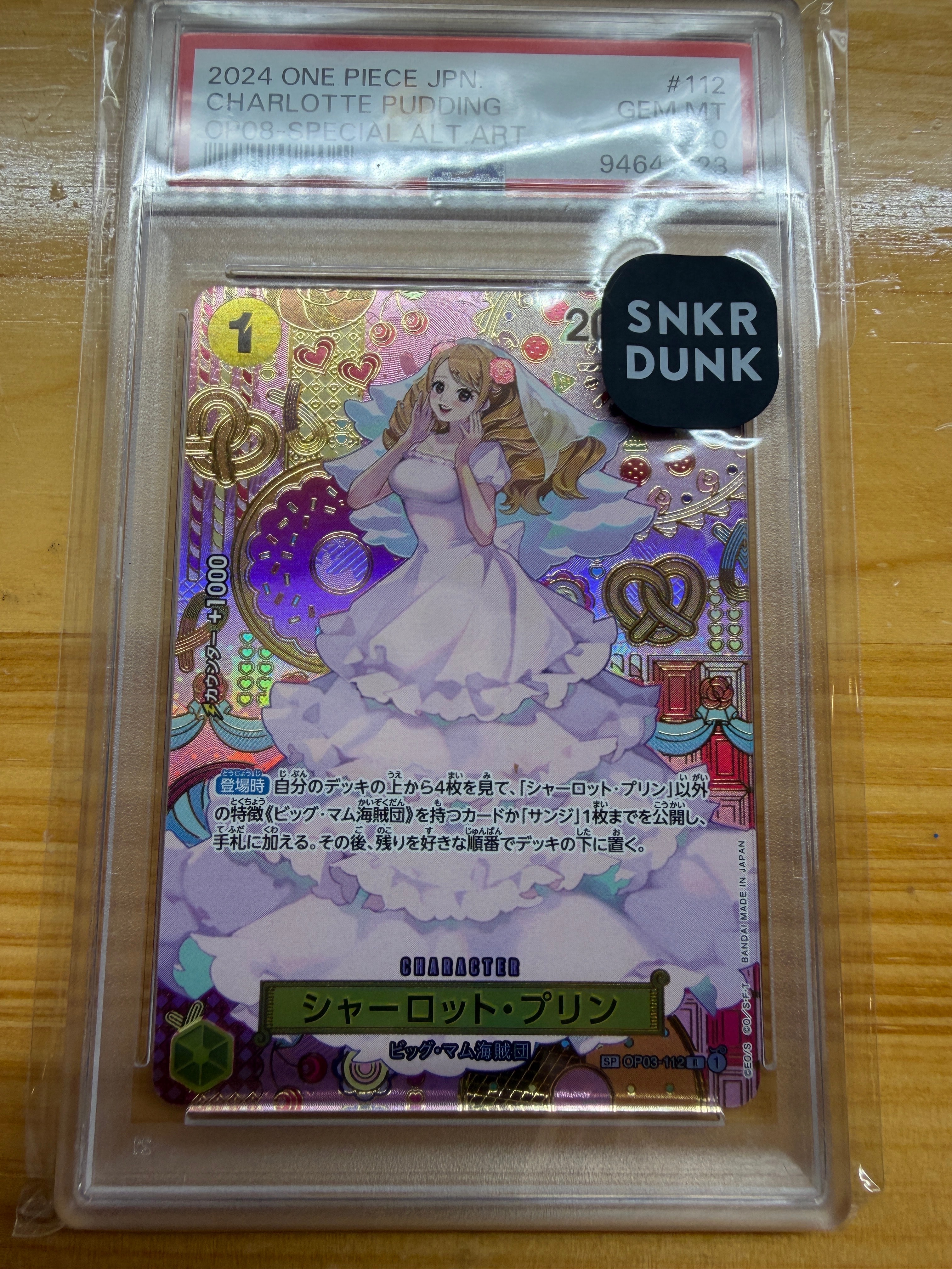 PSA10】シャーロット・プリン R [OP03-112](プロモーションカード