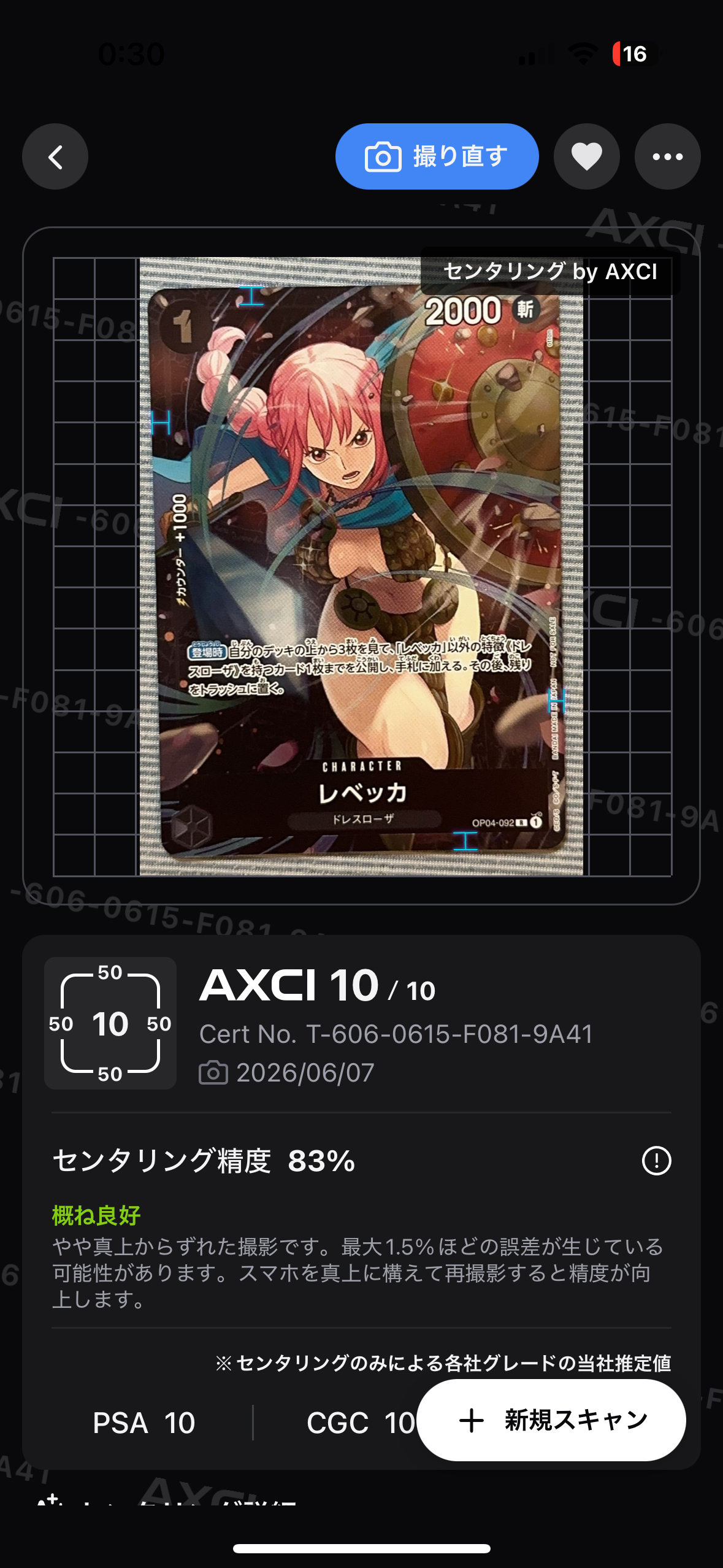 PSA10】レベッカ R [OP04-092](プロモーションカード「スタンダード