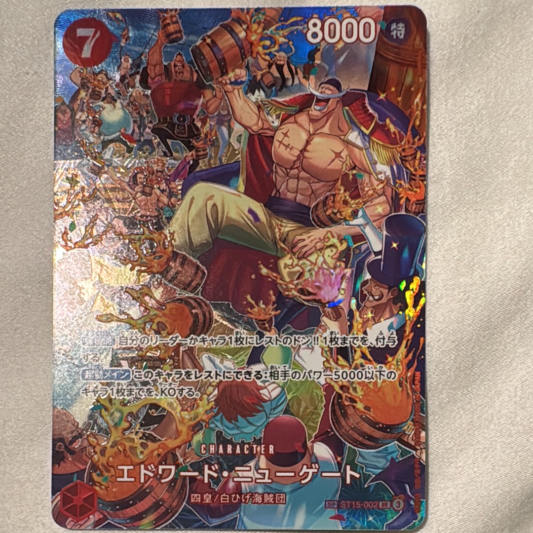 PSA10】エドワード・ニューゲート SR-SPC :フルアート [ST15-002