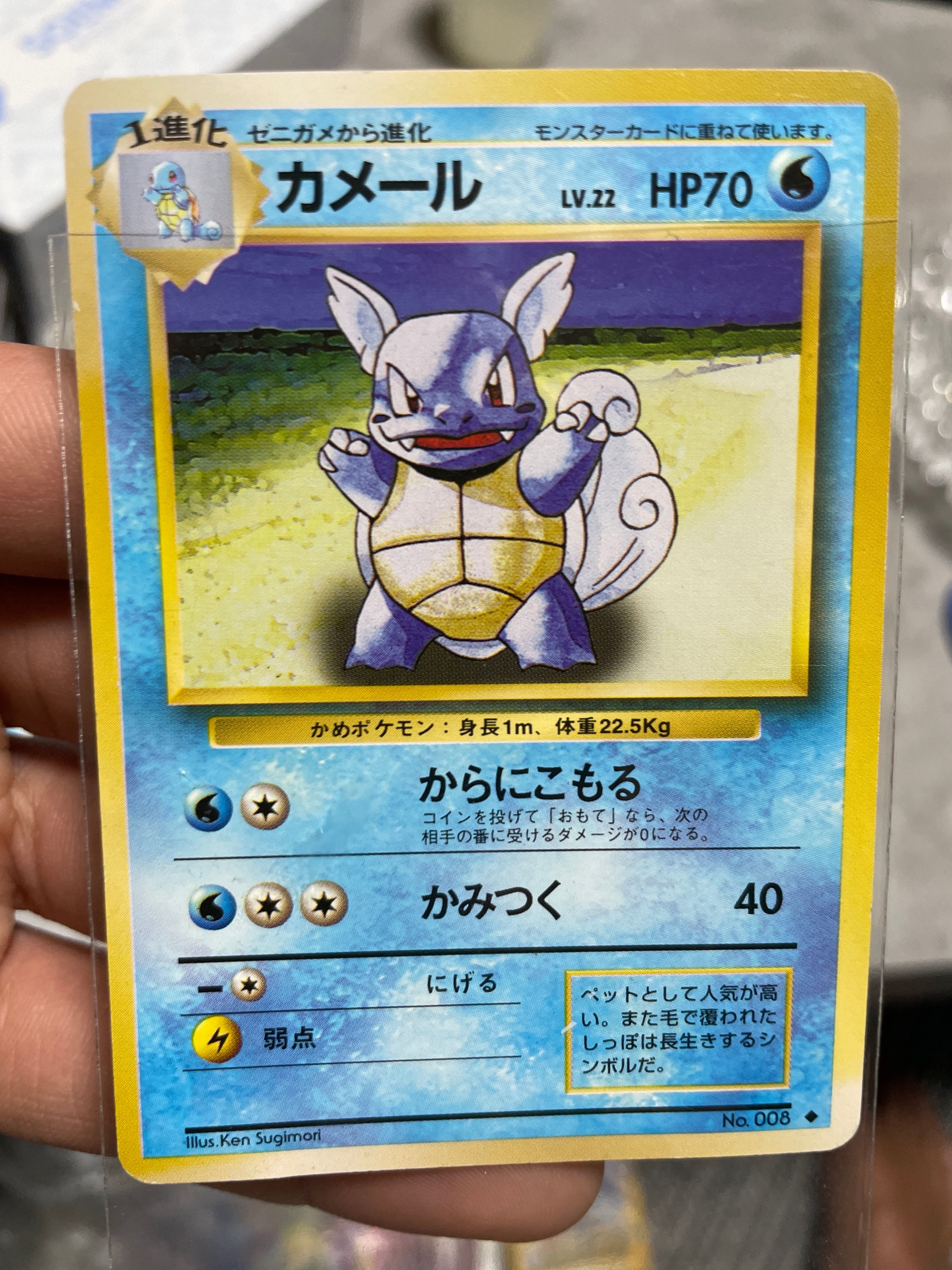 ARS10】カメール 初版 : 旧裏 [PMCG1-1](拡張パック