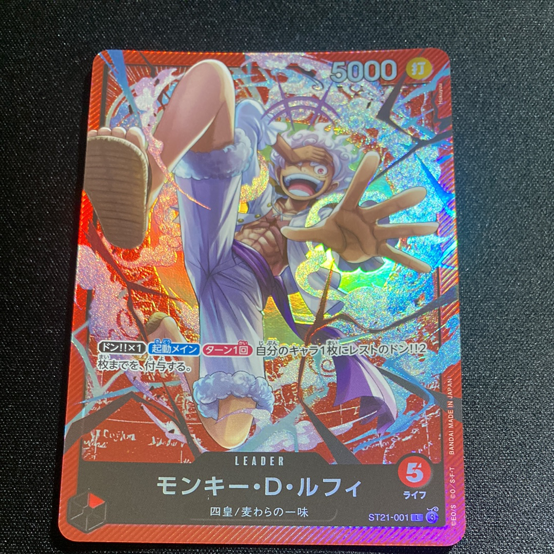 PSA10】モンキー・D・ルフィ L-P [ST21-001](スタートデッキEX「ギア5