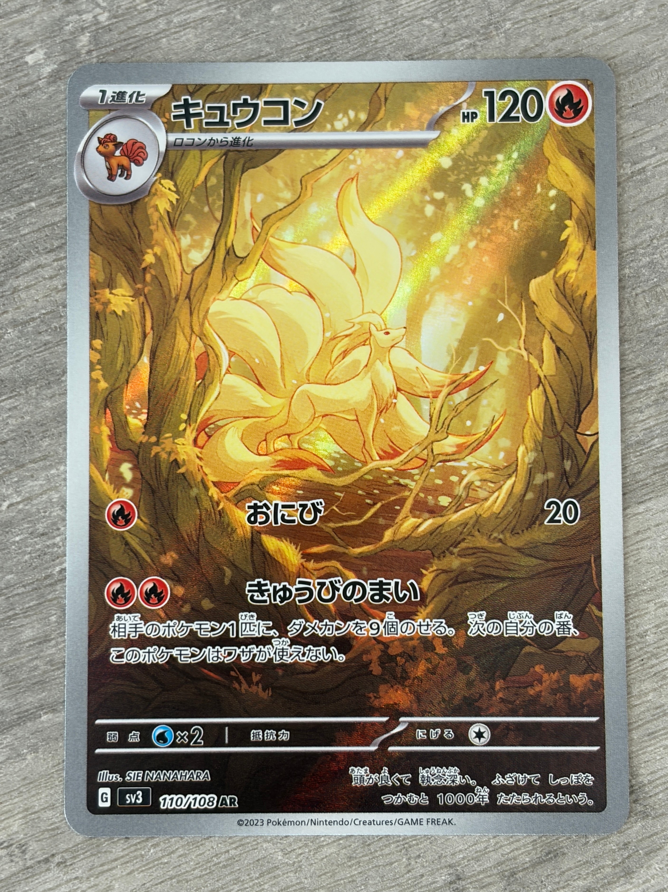 ミュウ[Pt-R 010/016](乱戦！ポケモンスクランブル×ポケモンカード