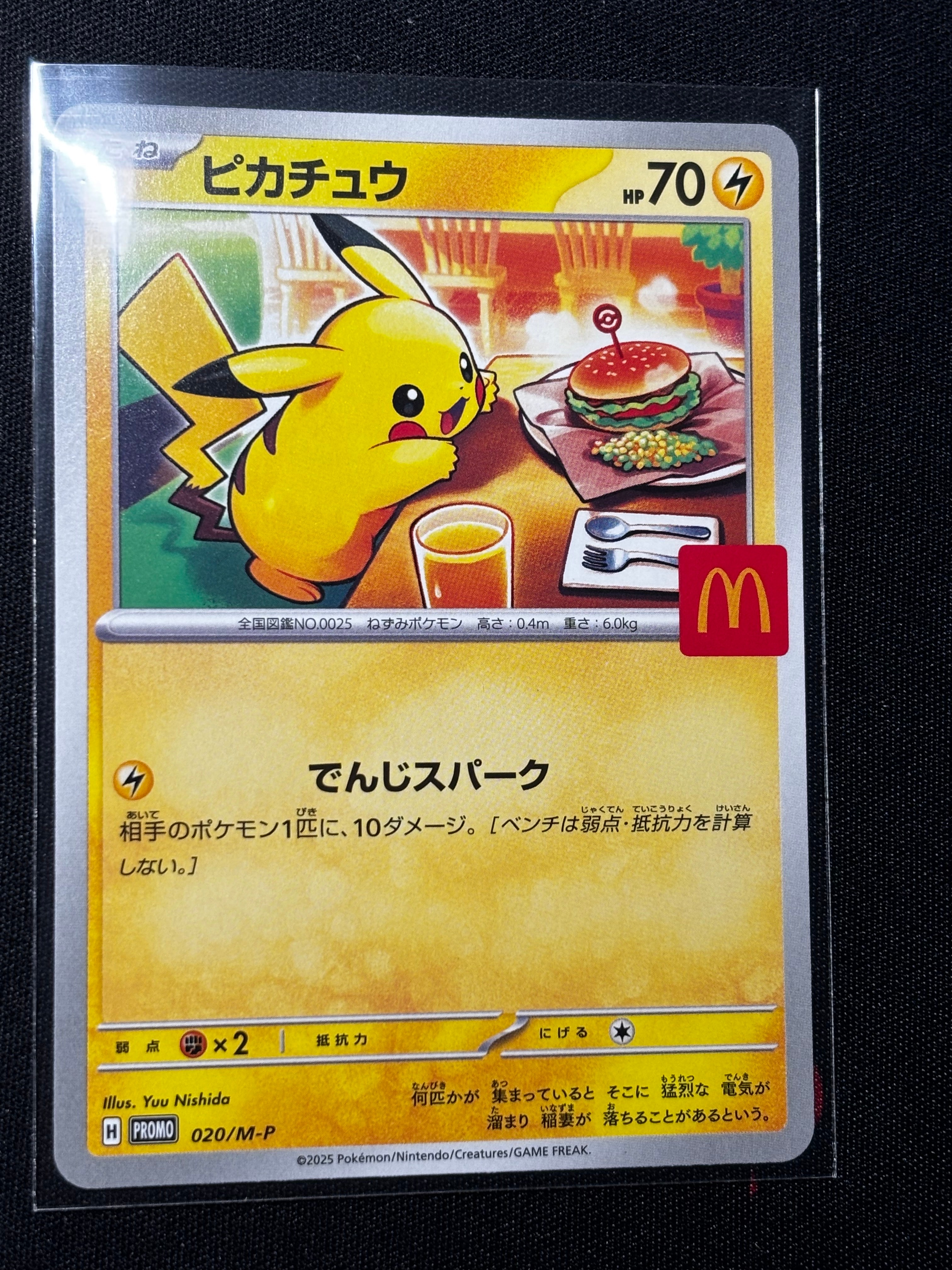 検索 | スニーカーダンク