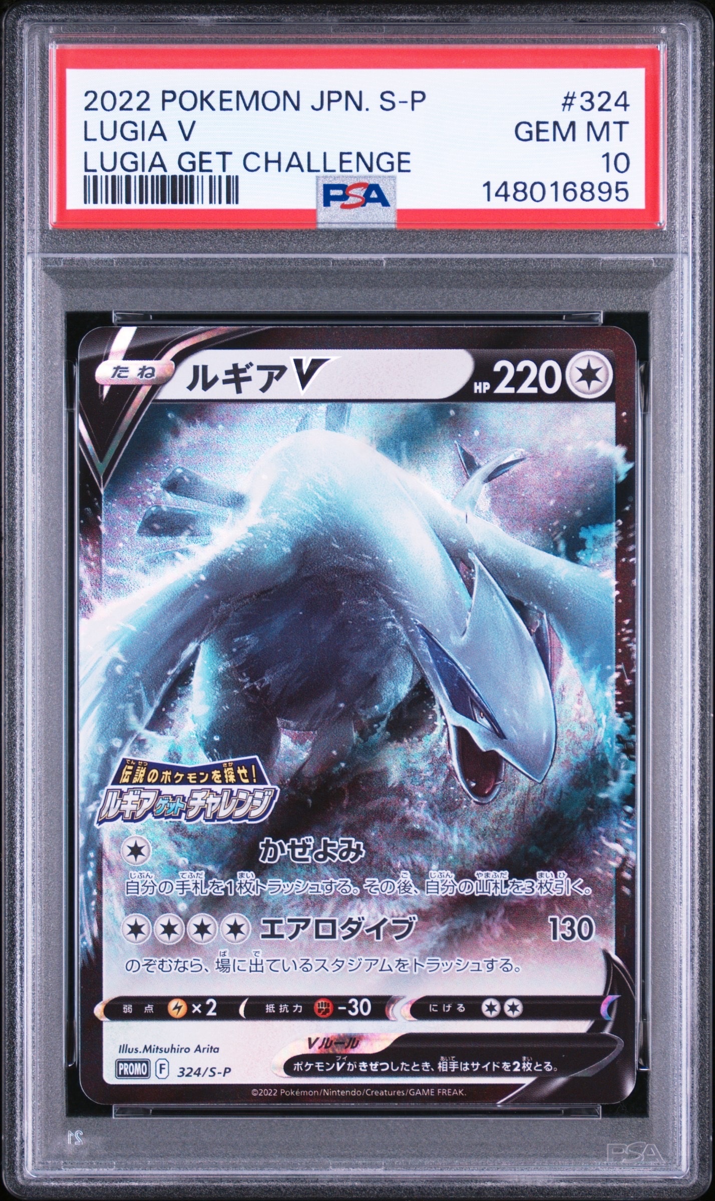 フリーザー [CLK 009/032](ポケモンカードゲーム Classic)の新品/中古