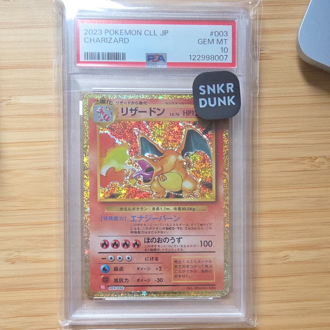 袴姿のピカチュウ: プロモ[SM-P 208](プロモーションカード「SM-P」)の