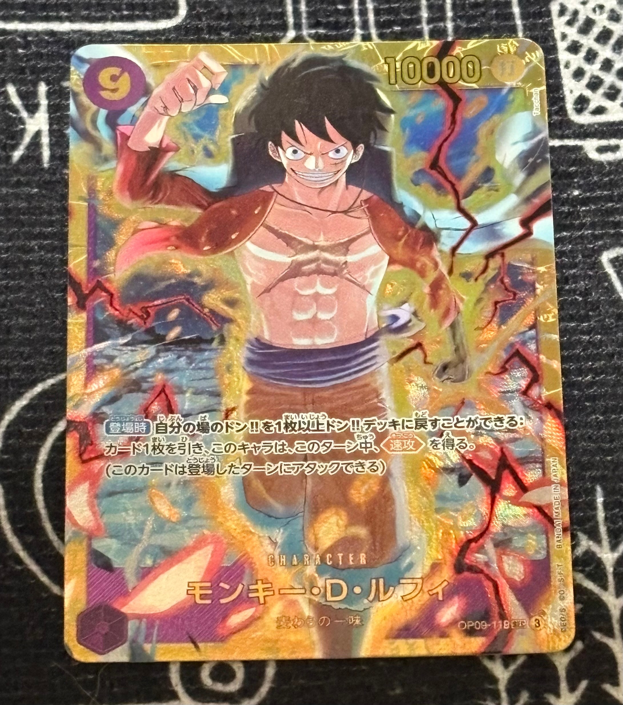 PSA10】モンキー・D・ルフィ SEC [OP09-119](プロモーションカード