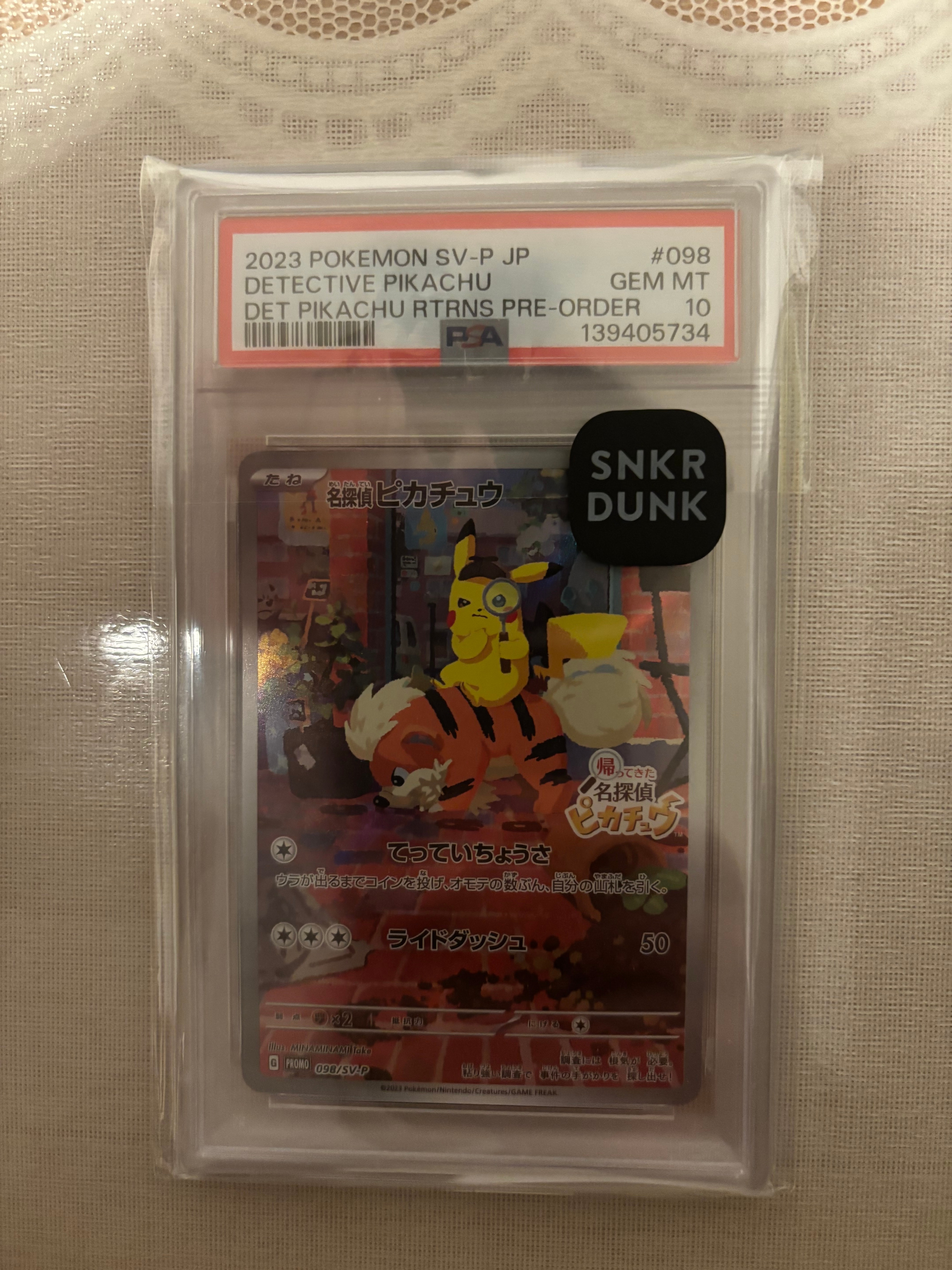 PSA10】名探偵ピカチュウ: プロモ [SV-P 098](プロモーションカード
