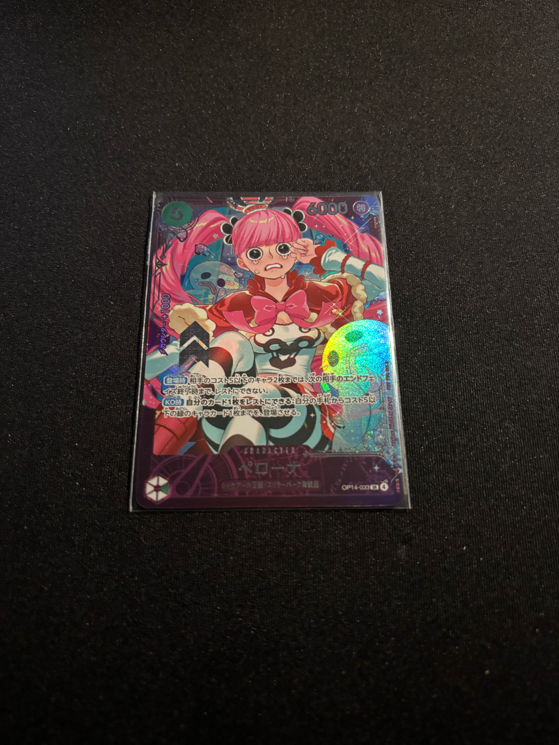 ペローナ SR :上位記念品​ [OP14-033](プロモーションカード