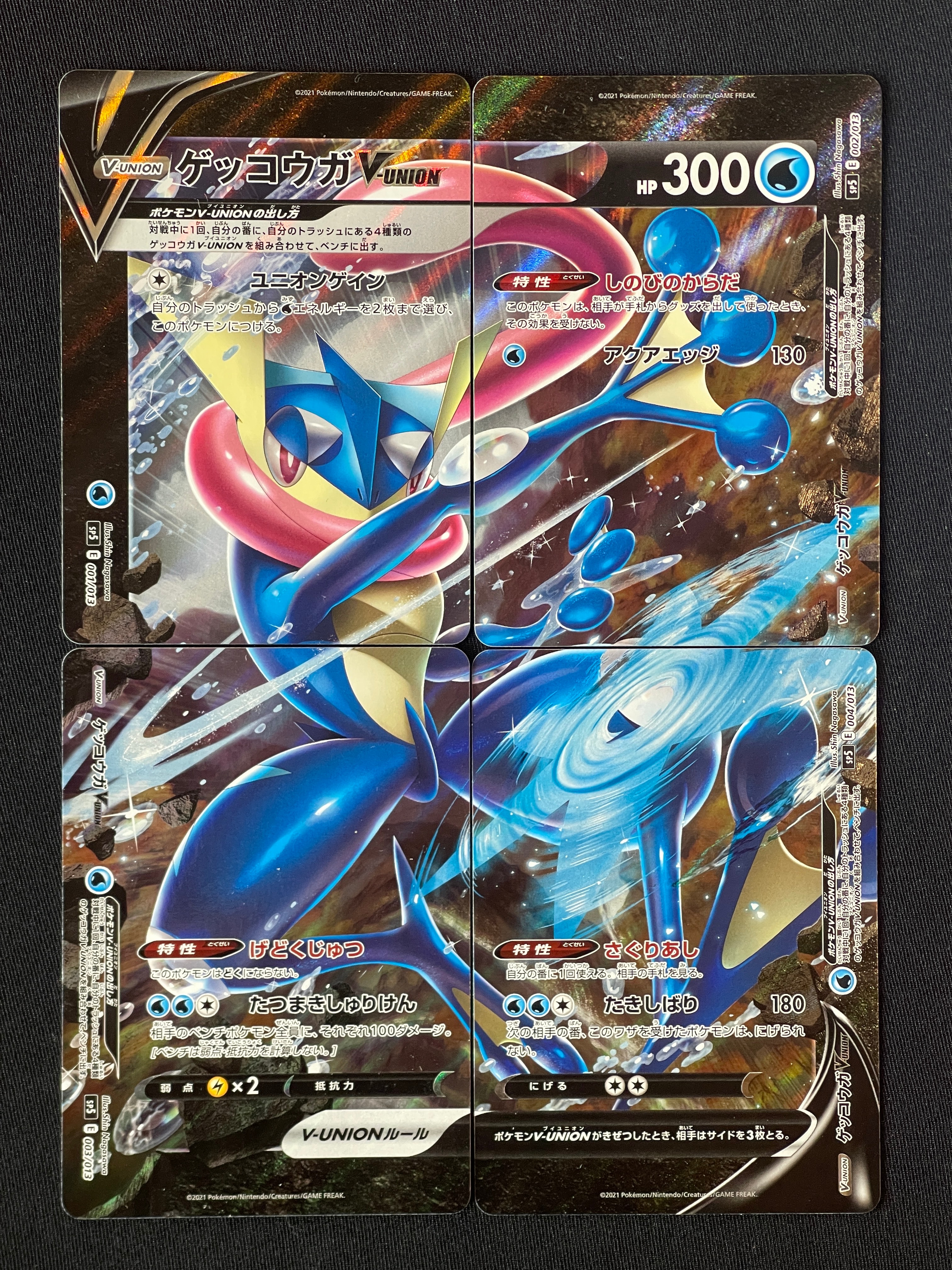 PSA10】ミュウツーV: プロモ[S-P 273](プロモーションカード「S-P」) 1