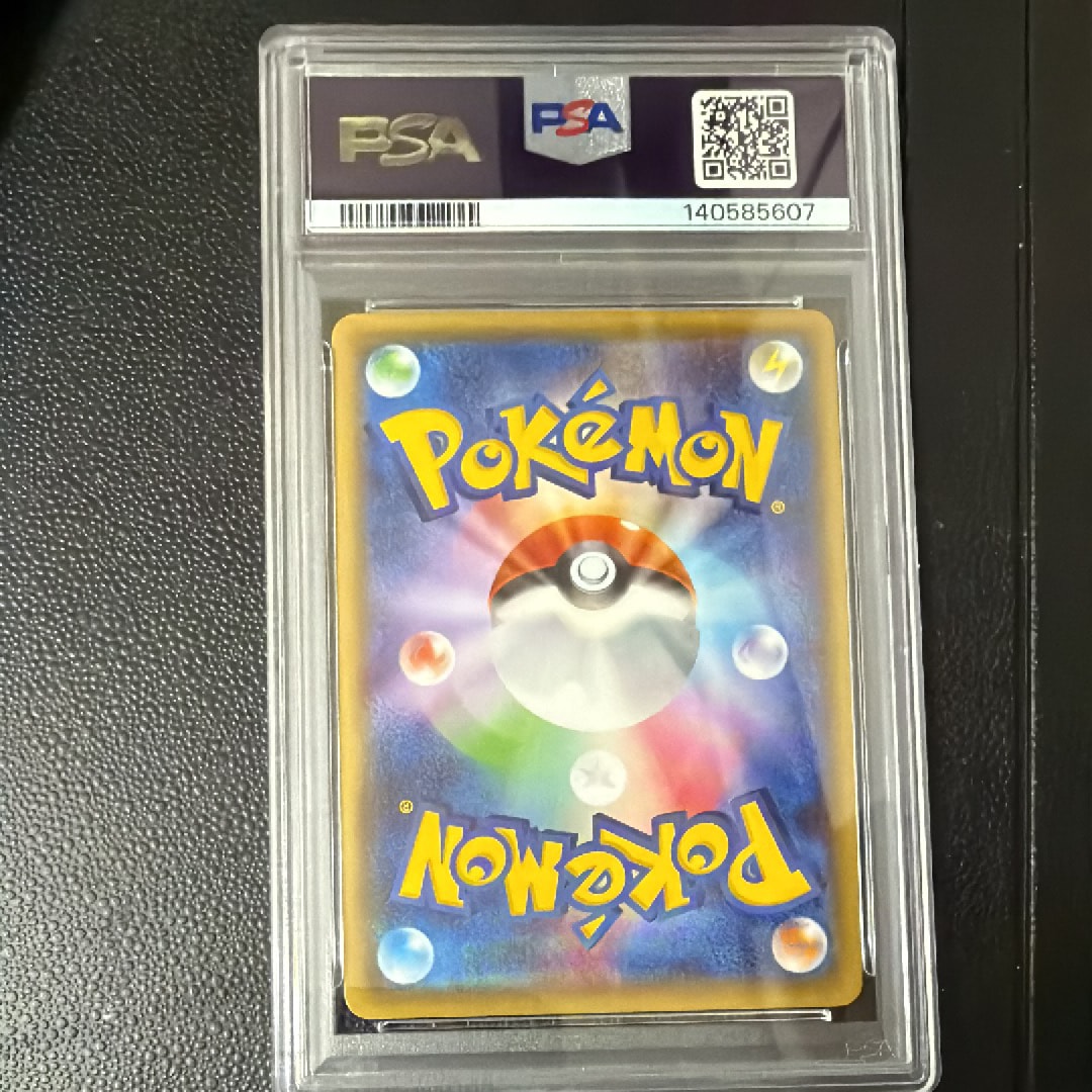 PSA10】MゲンガーEX [CP4 049/131](プレミアムチャンピオンパック「EX
