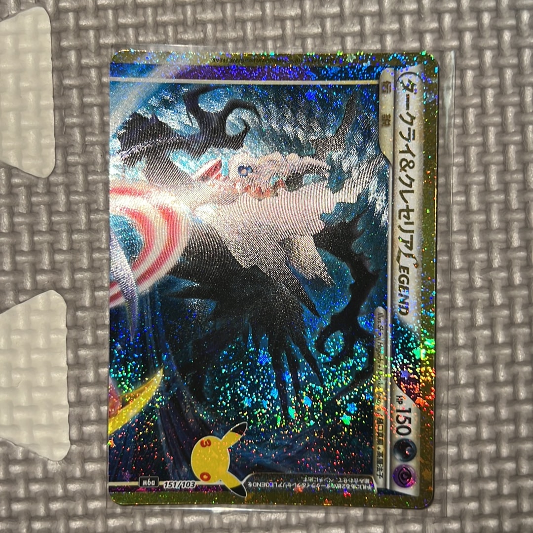 ダークライ&クレセリアLEGEND [M6a 151/103](拡張パック「30th CELEBRATION」)