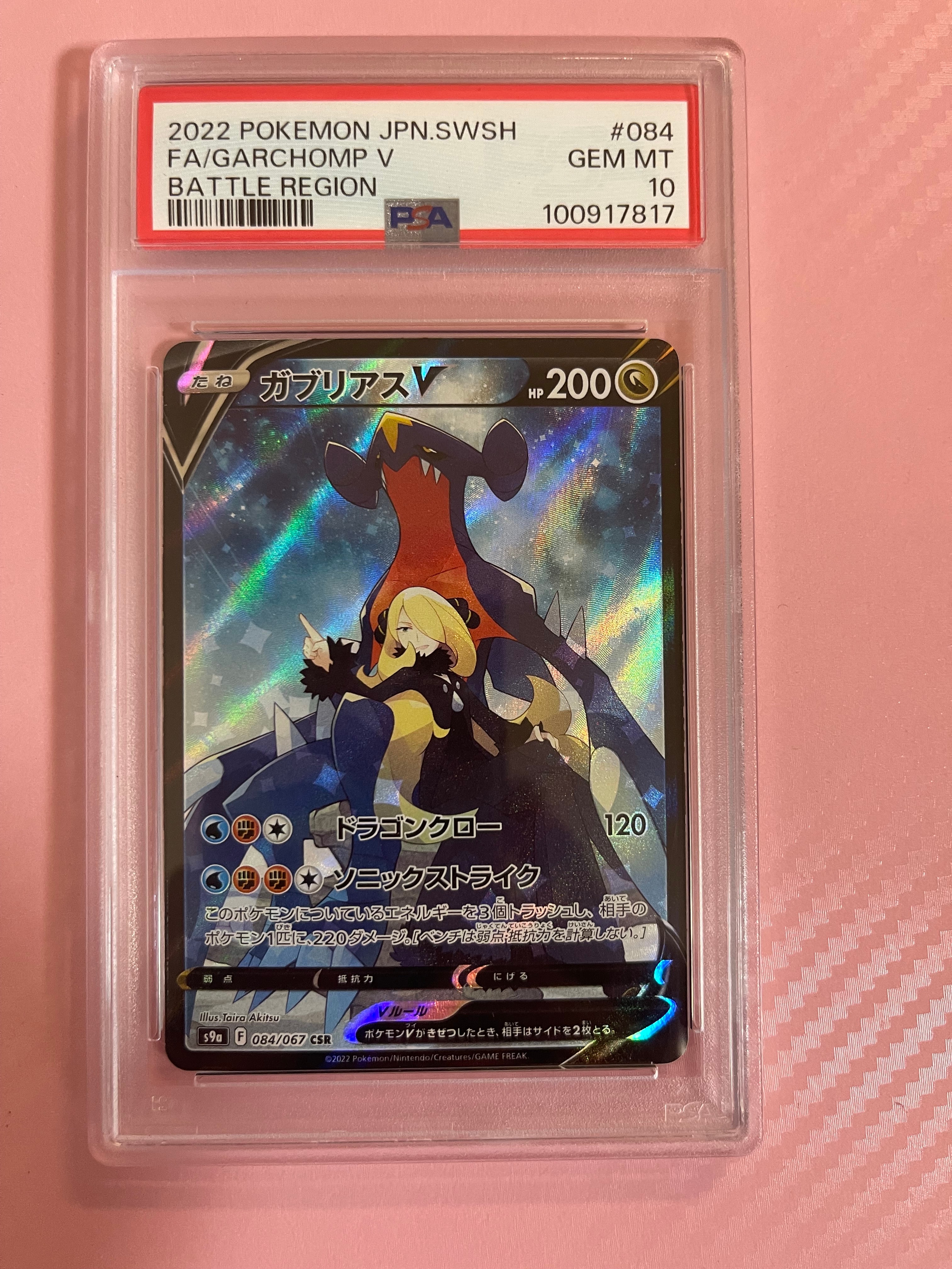 ニンフィアEX RR :1ED [CP3 026/032](コンセプトパック「ポケキュン