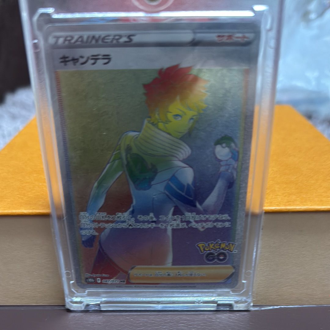 キャンデラ HR[s10b 087/071](強化拡張パック「Pokemon GO」)