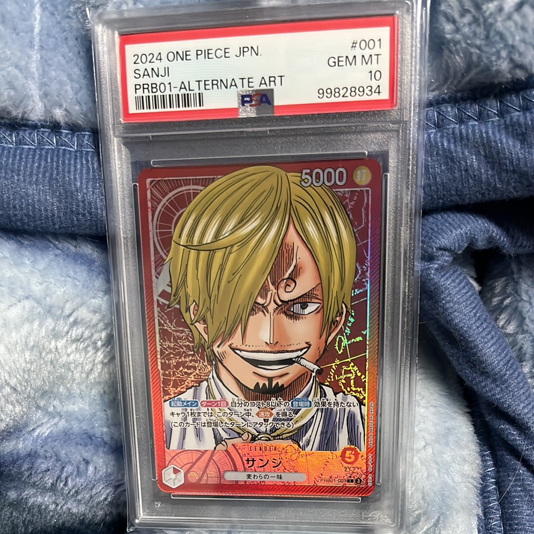 サンジ L-P [PRB01-001](プレミアムブースター「ONE PIECE CARD THE BEST」)